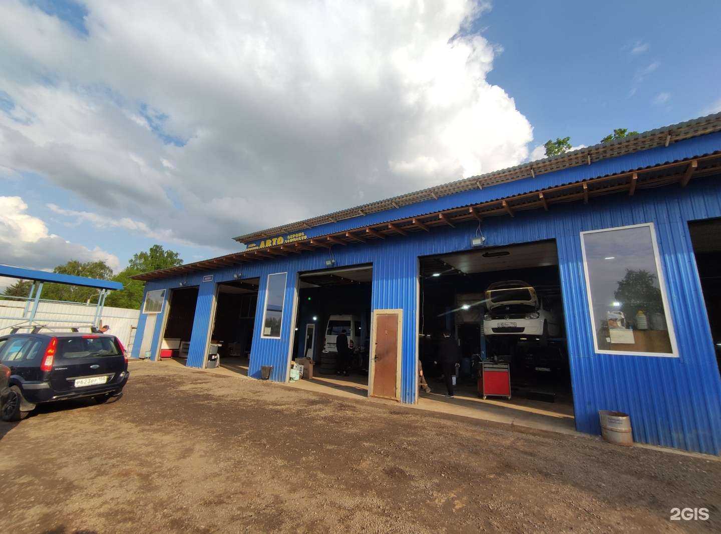 Отзывы на компанию Авто-Гост в Пушкине c фото - фотография 2 из 2