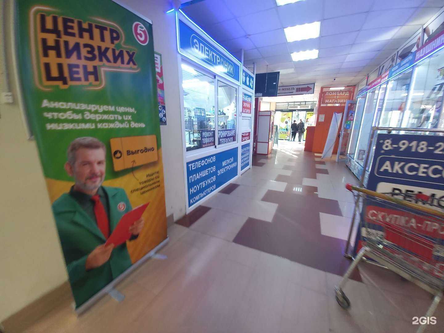 Отзывы на компанию Электроник в г. Белореченск c фото