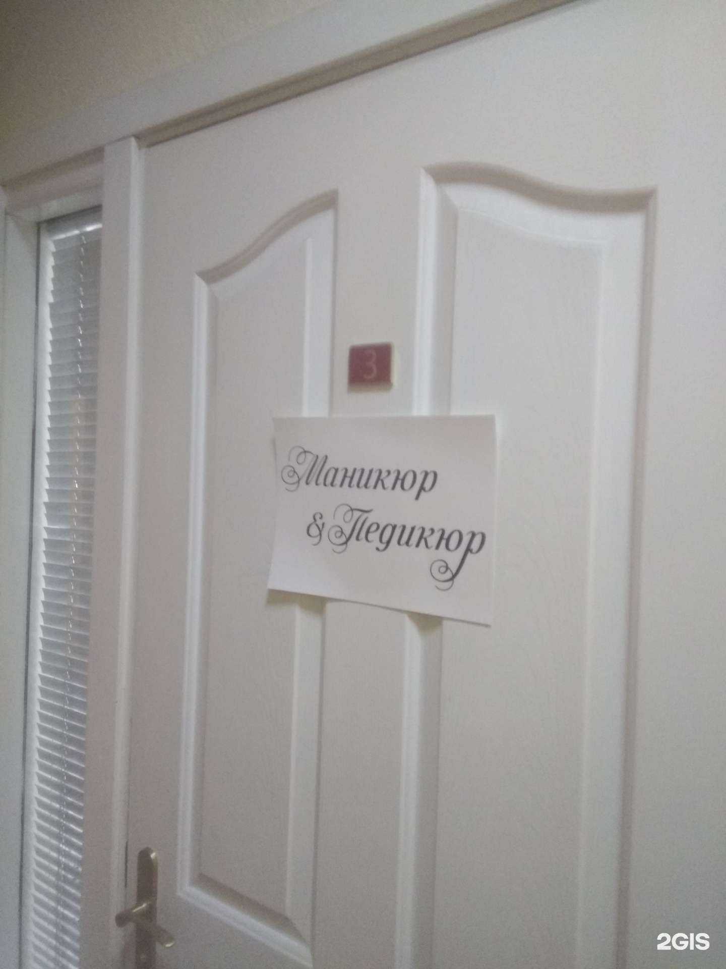 Отзывы на компанию Nailbar в Калининграде c фото