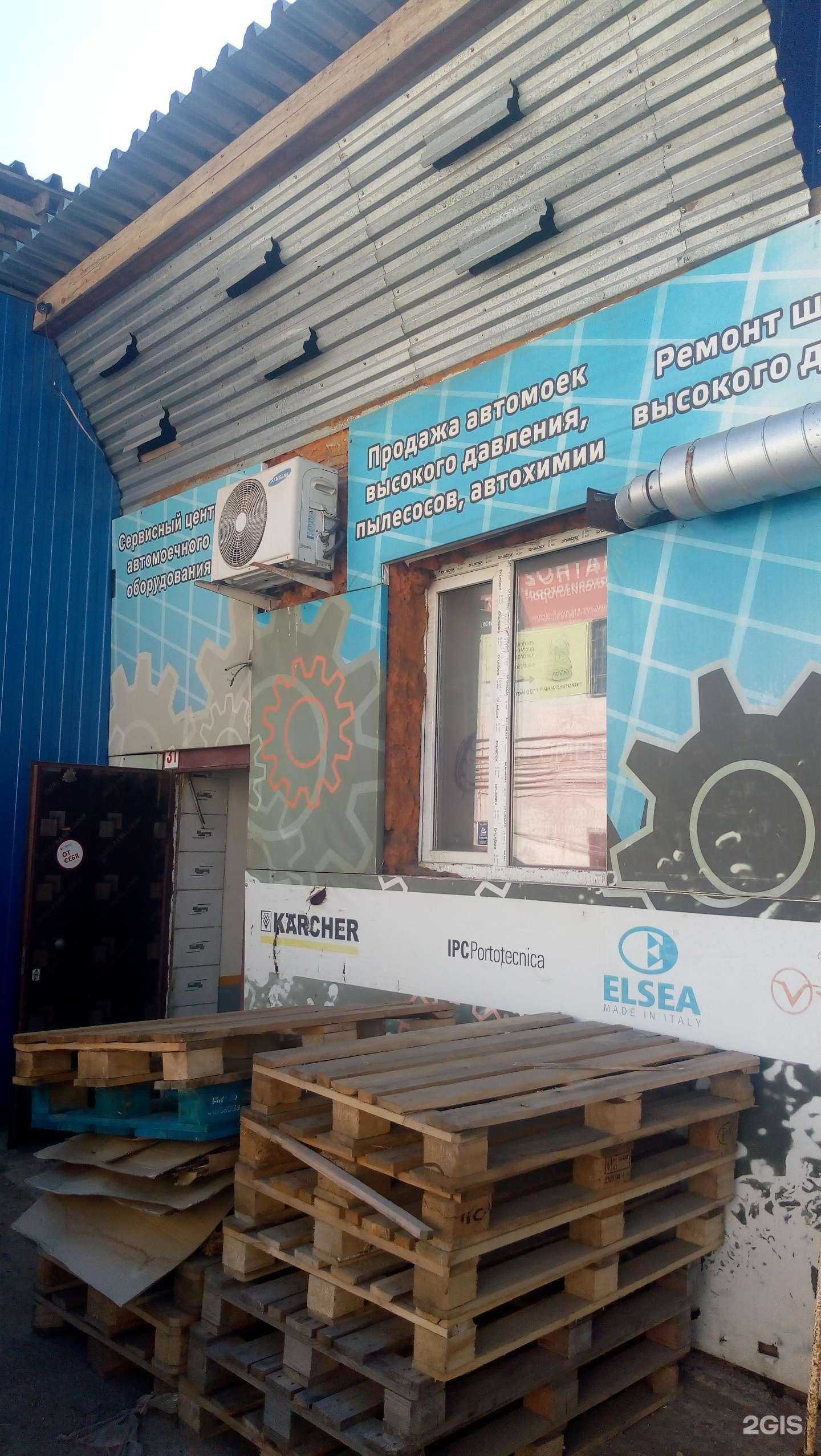 Отзывы на компанию AVD в г. Сыктывкар c фото