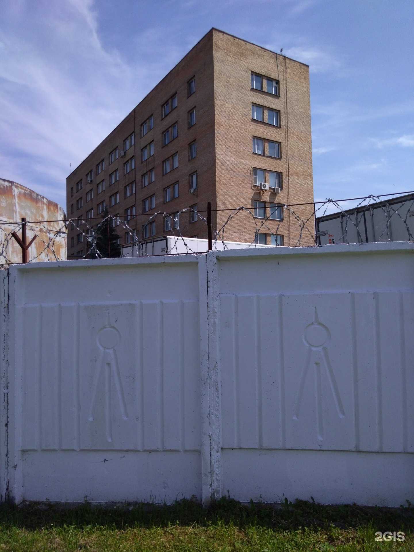 Отзывы на компанию Эгида в Отрадном c фото