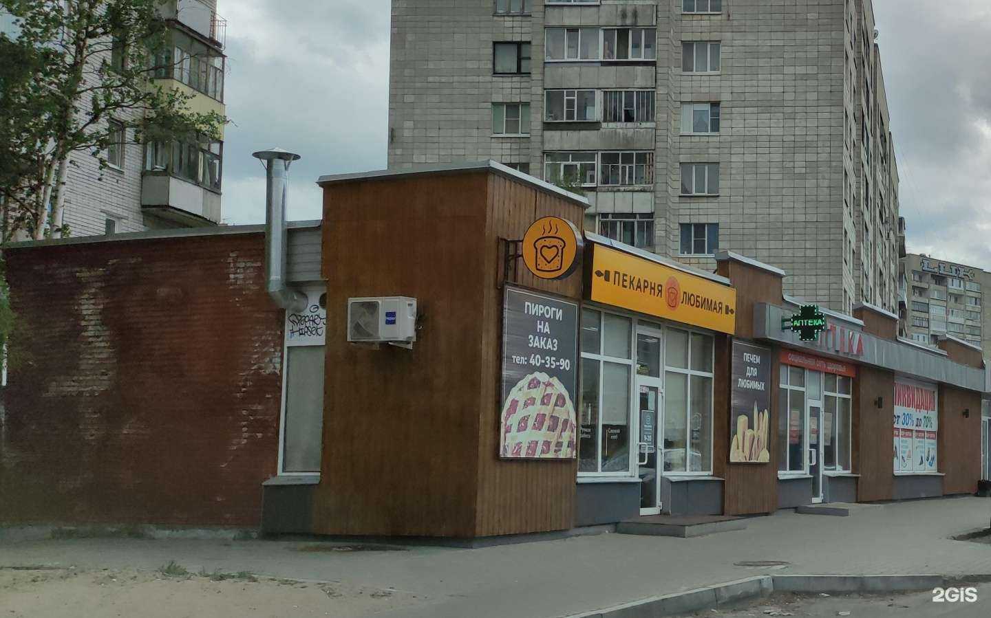 Отзывы на компанию Социальная сеть здоровья в Архангельске c фото - фотография 2 из 2