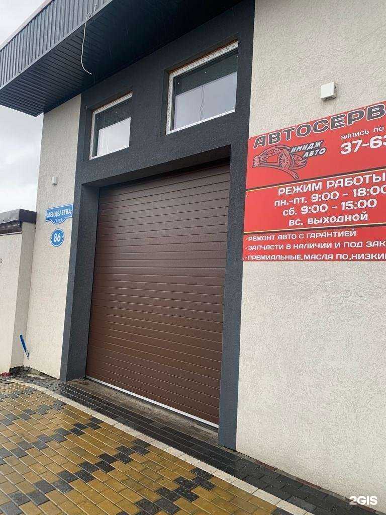 Отзывы на компанию Имидж авто в Калининграде c фото