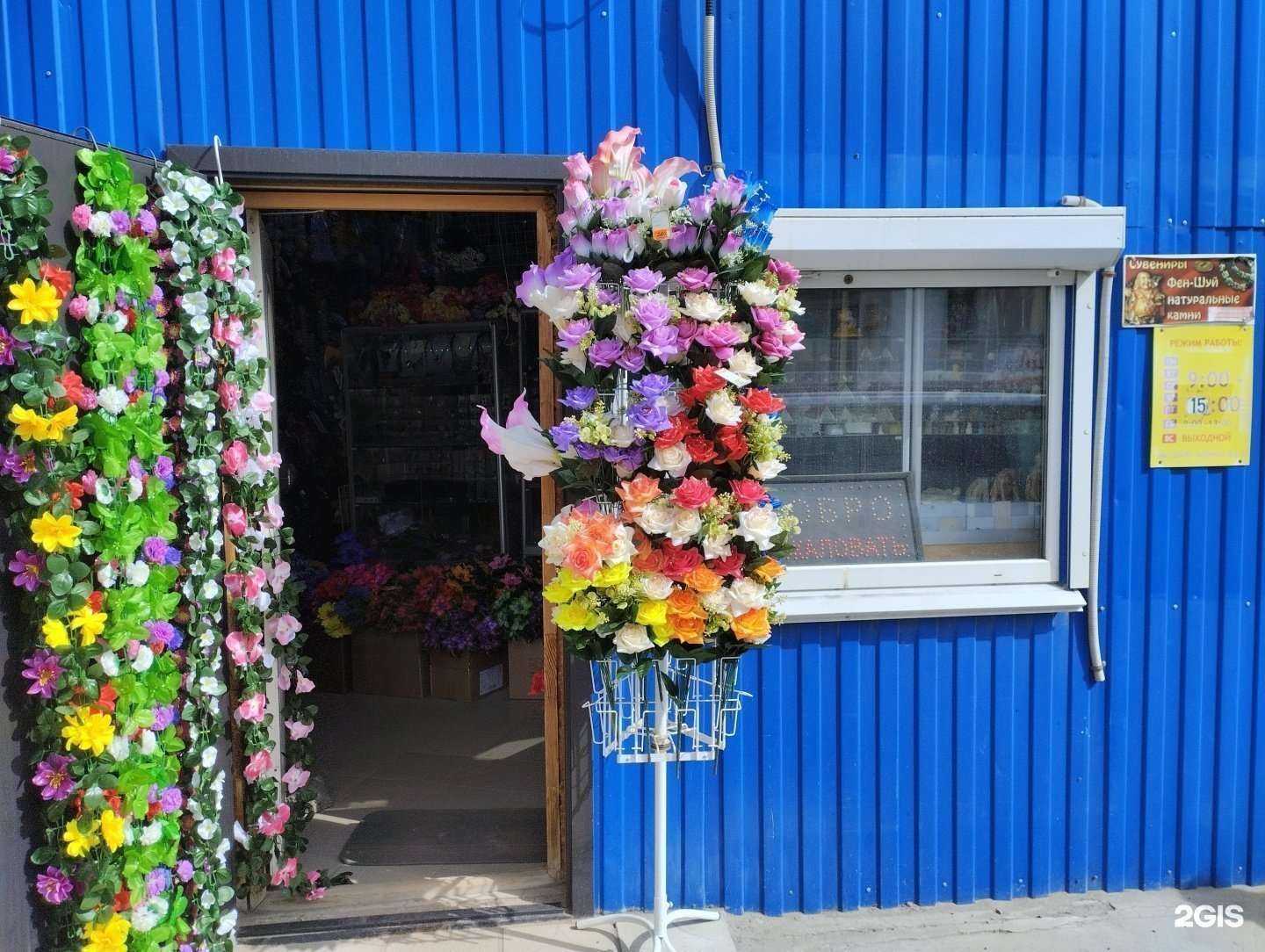 Отзывы на компанию Фэн шуй в Волгограде c фото