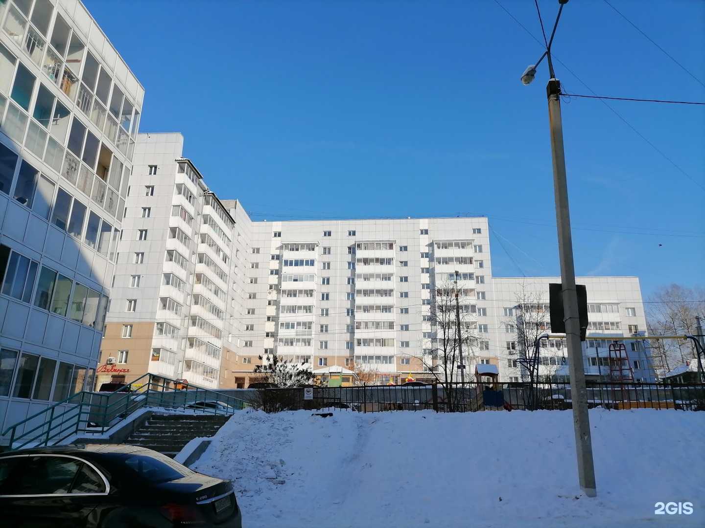 Отзывы на компанию На Бородина в Иркутске c фото - фотография 2 из 2