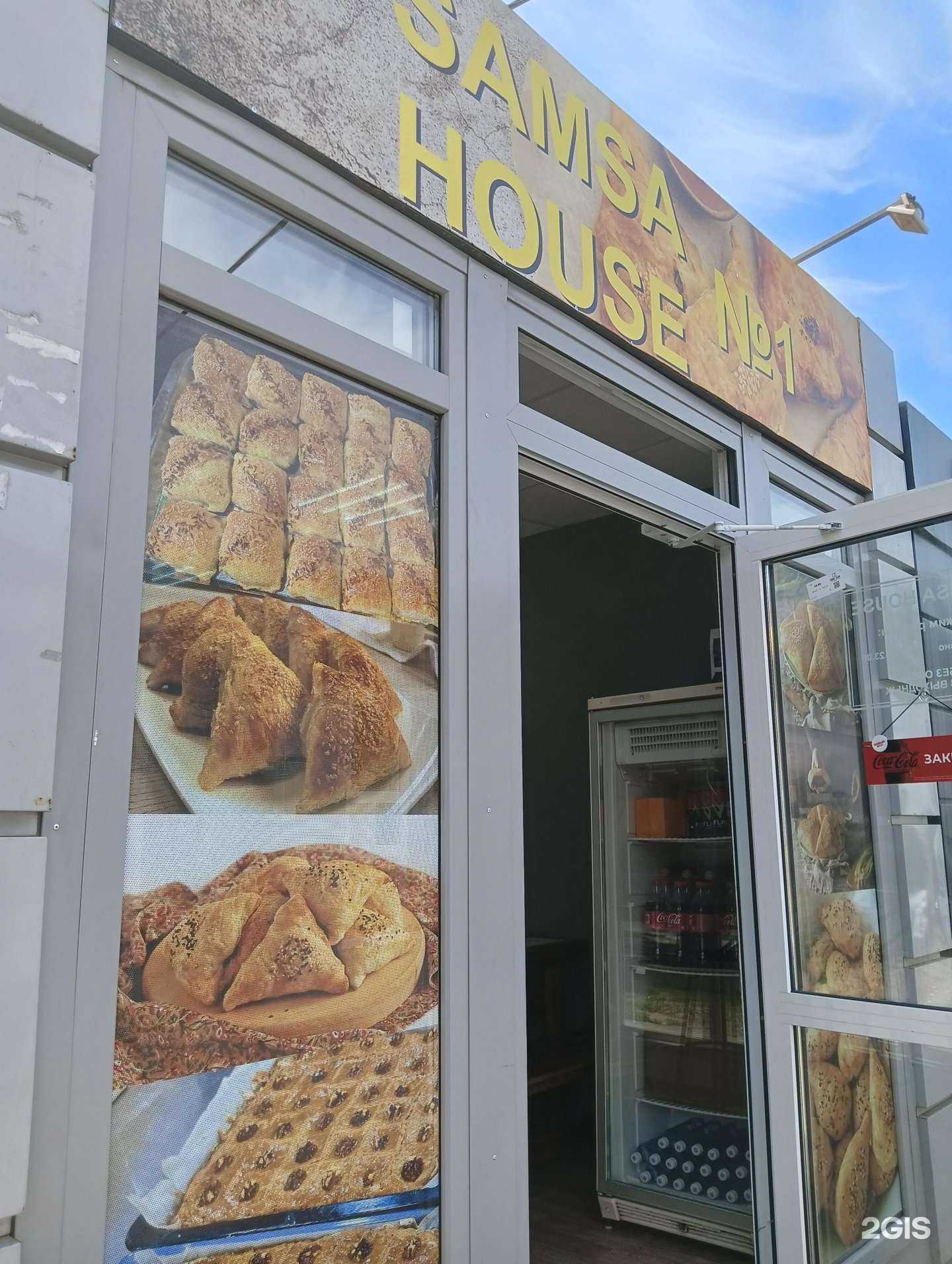 Отзывы на компанию Киоск по продаже самсы в г. Омск c фото