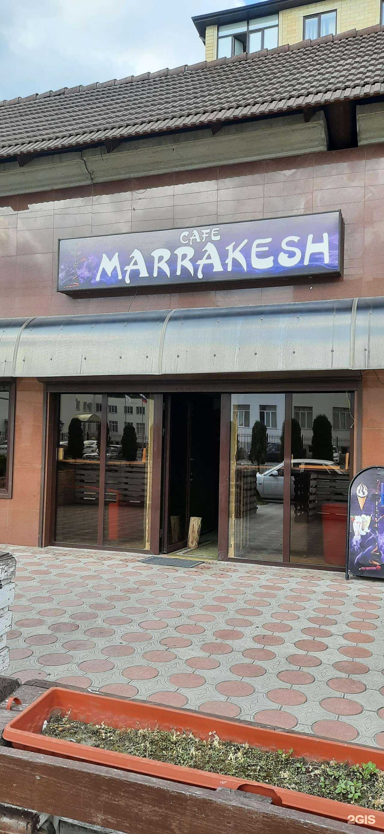 Отзывы на компанию Marakesh в г. Нальчик c фото