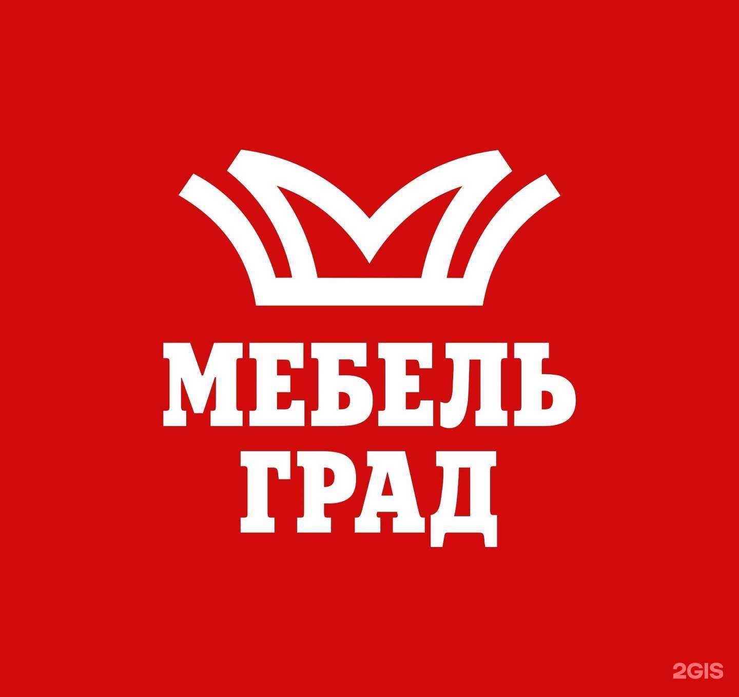 Отзывы на компанию Мебель град в Иркутске c фото