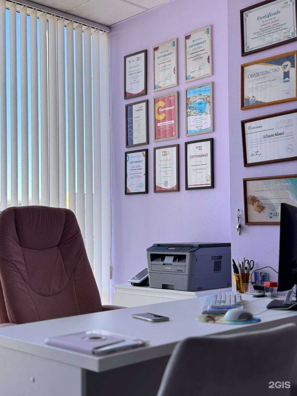 Отзывы на компанию Grand Voyage в Ставрополе c фото