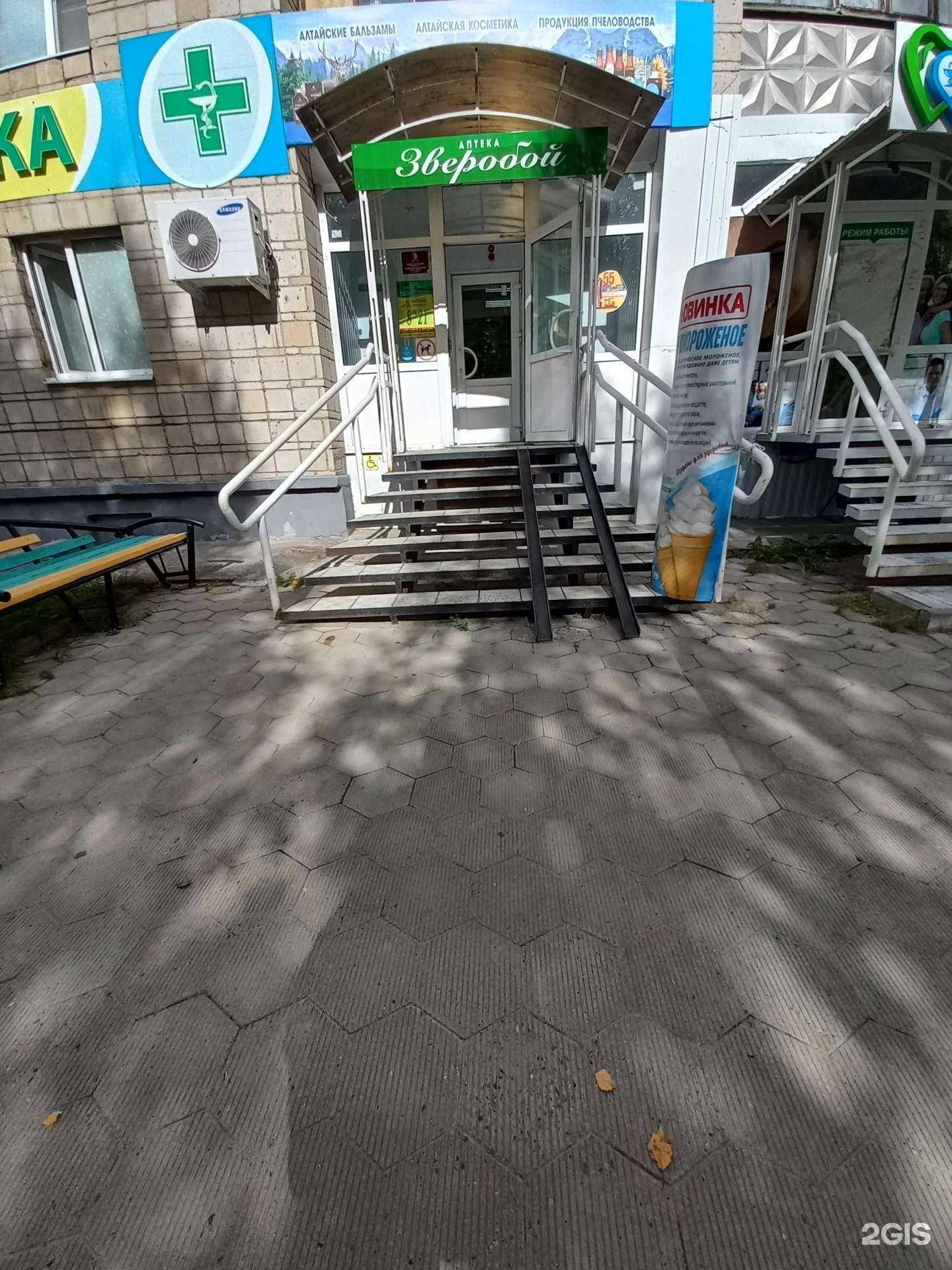 Отзывы на компанию Зверобой в Стрежевое c фото