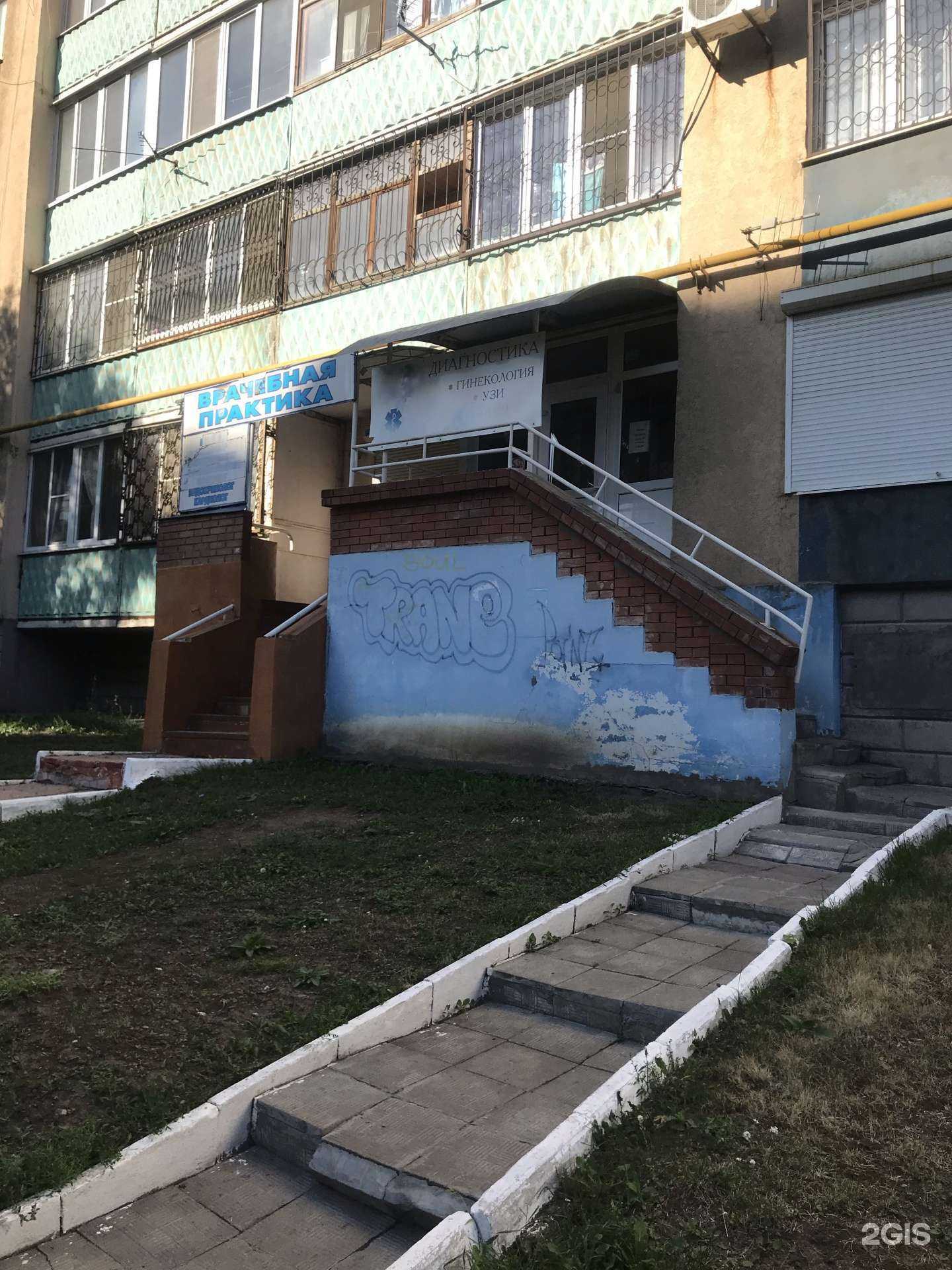 Отзывы на компанию Центр Поддержки Бизнеса в Новокуйбышевске c фото