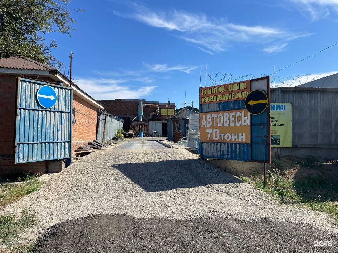 Отзывы на компанию Альфа Плюс в г. Ростов-на-Дону c фото