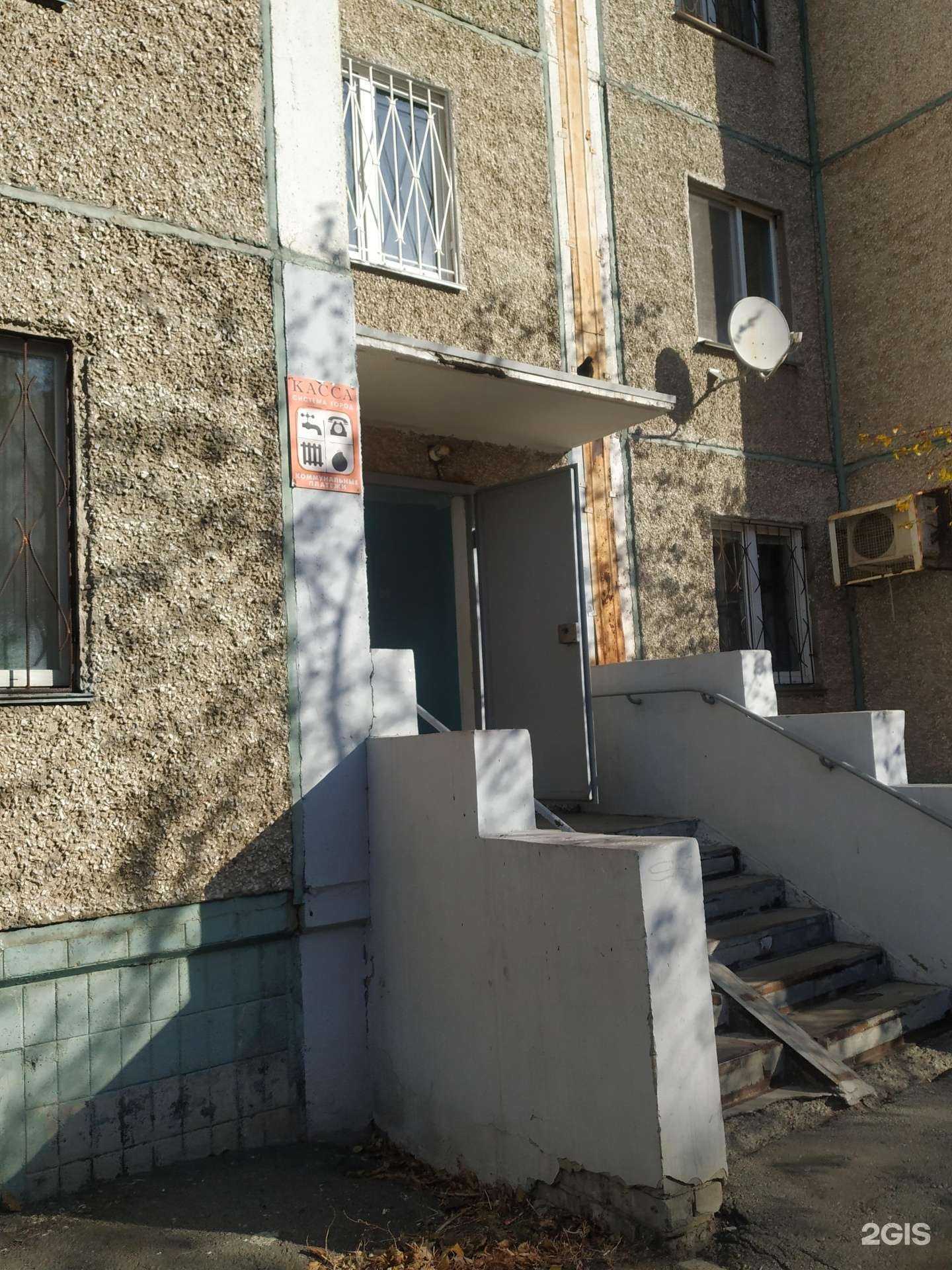 Отзывы на компанию Система город в Челябинске c фото