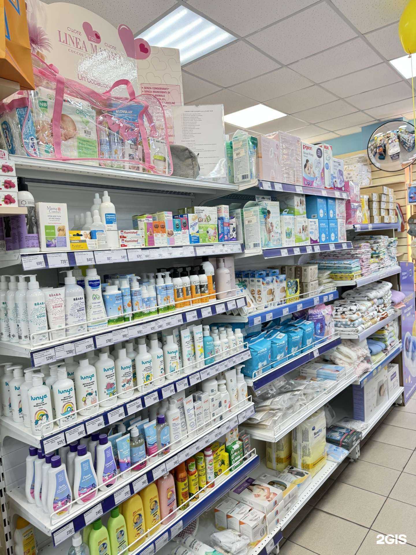 Отзывы на компанию Daddy Baby в Красноярске c фото