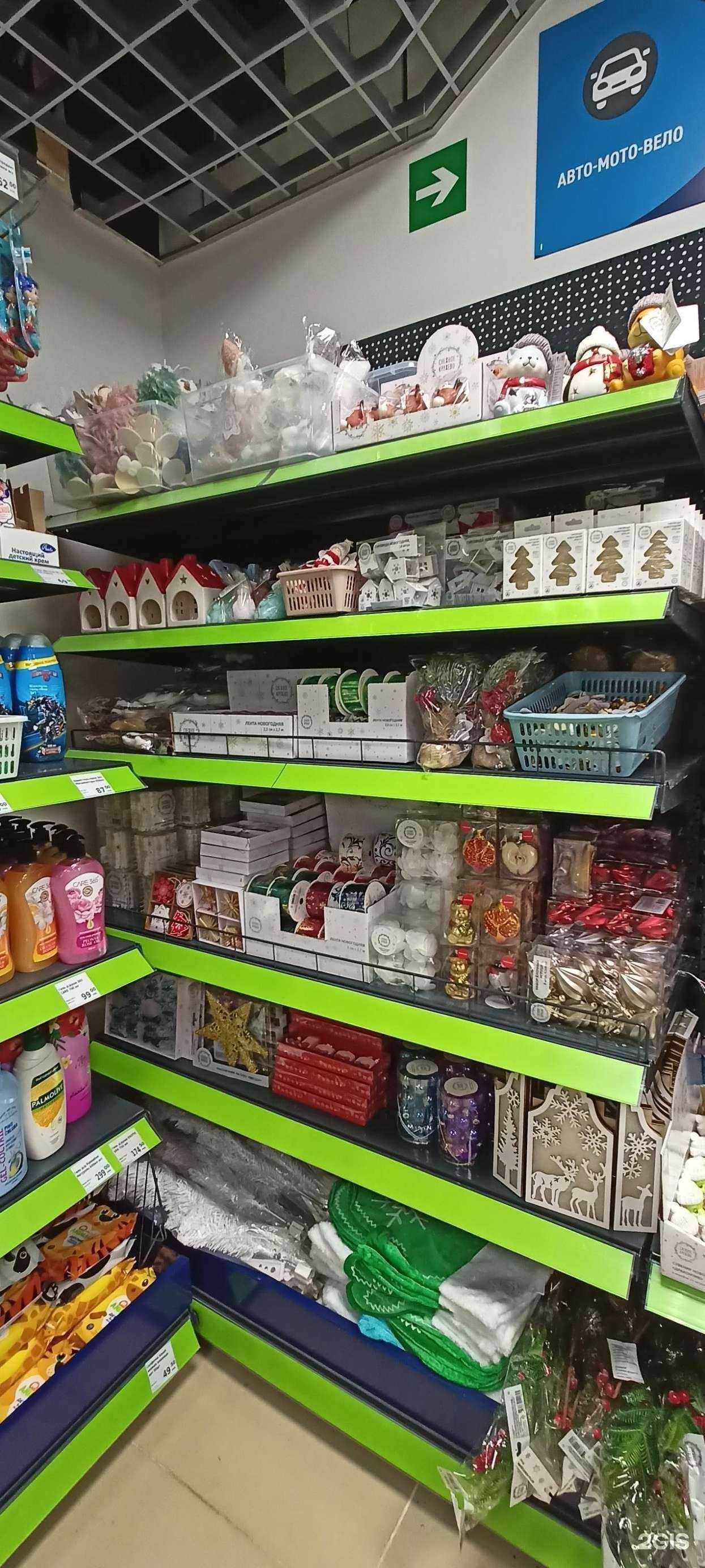 Отзывы на компанию Fix Price в Уфе c фото