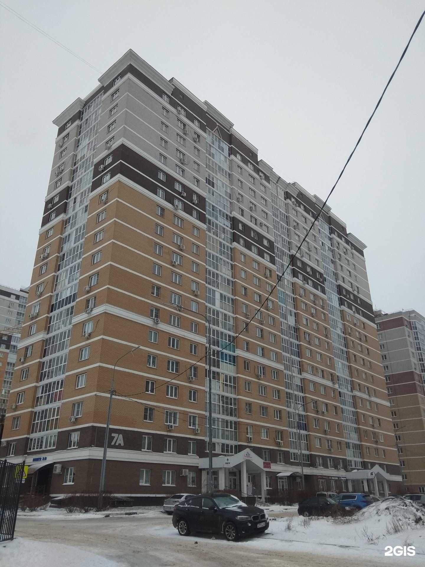 Отзывы на компанию Naмастята в г. Липецк c фото