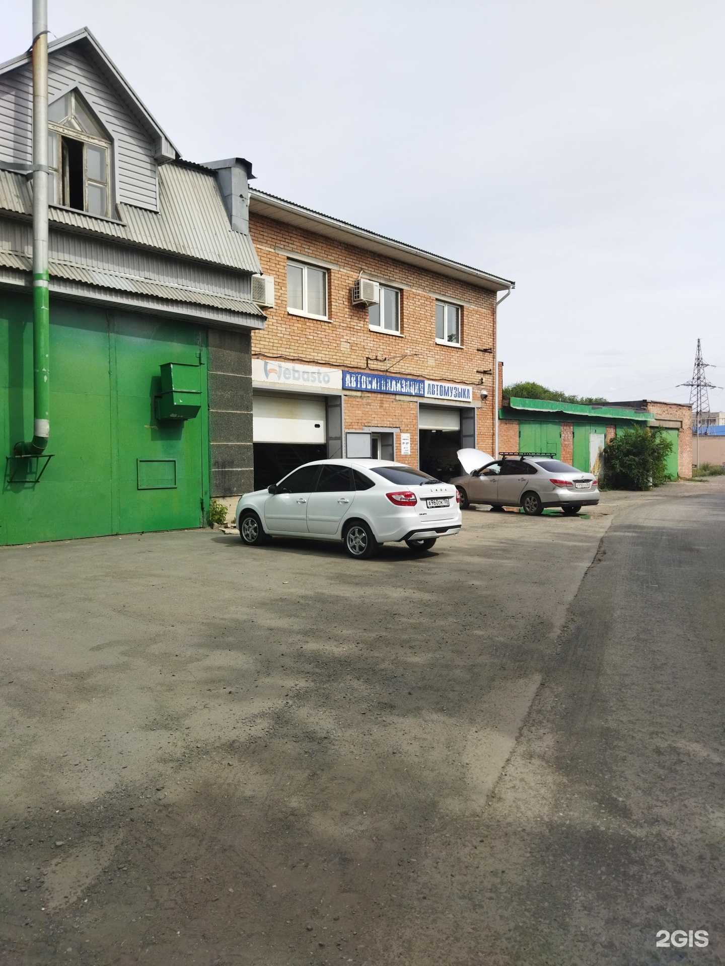 Отзывы на компанию Алекс-Авто в г. Орск c фото