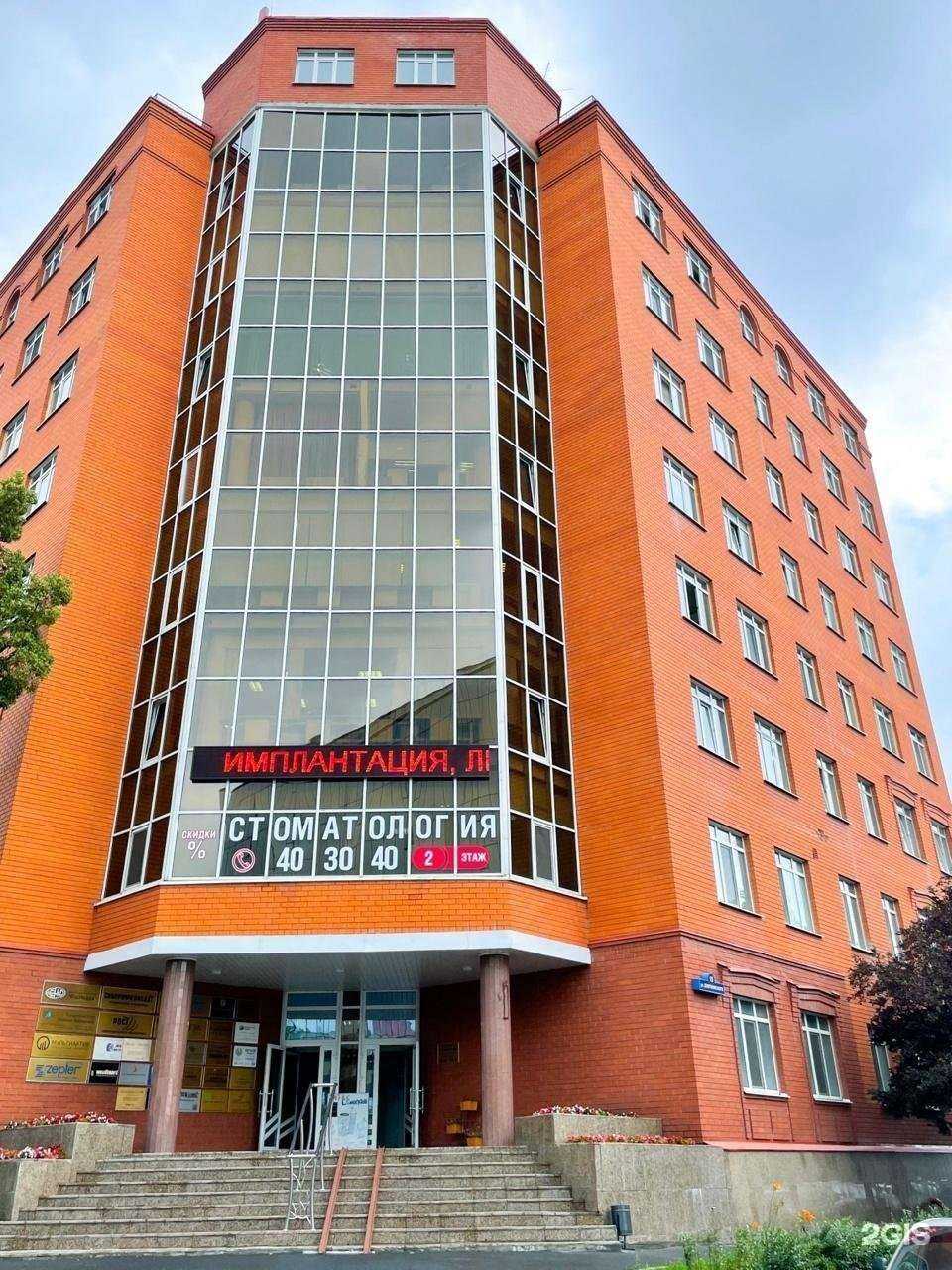 Отзывы на компанию Гиппократ в Тюмени c фото