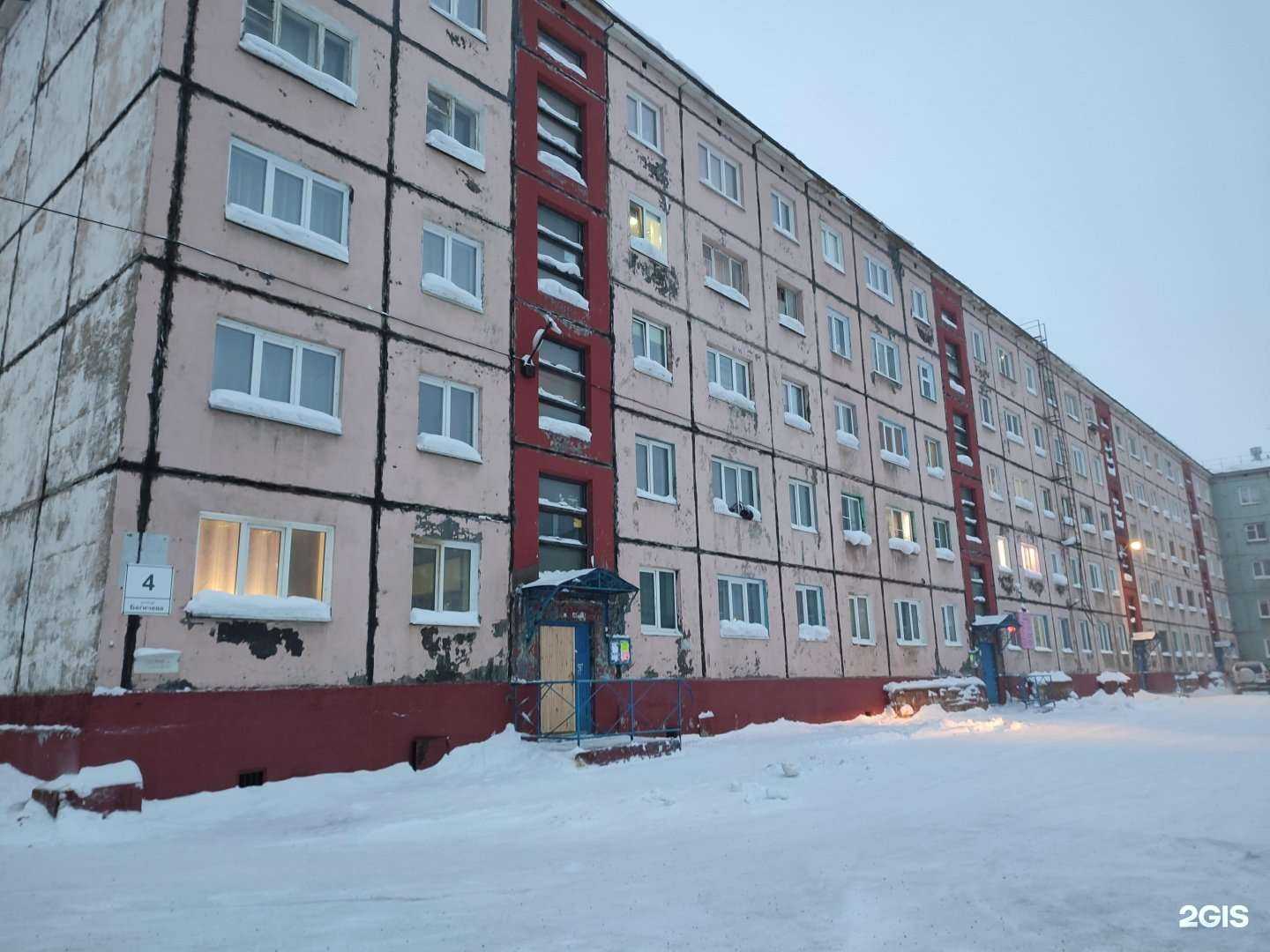 Отзывы на компанию Бьюти-клуб в Норильске c фото - фотография 2 из 2