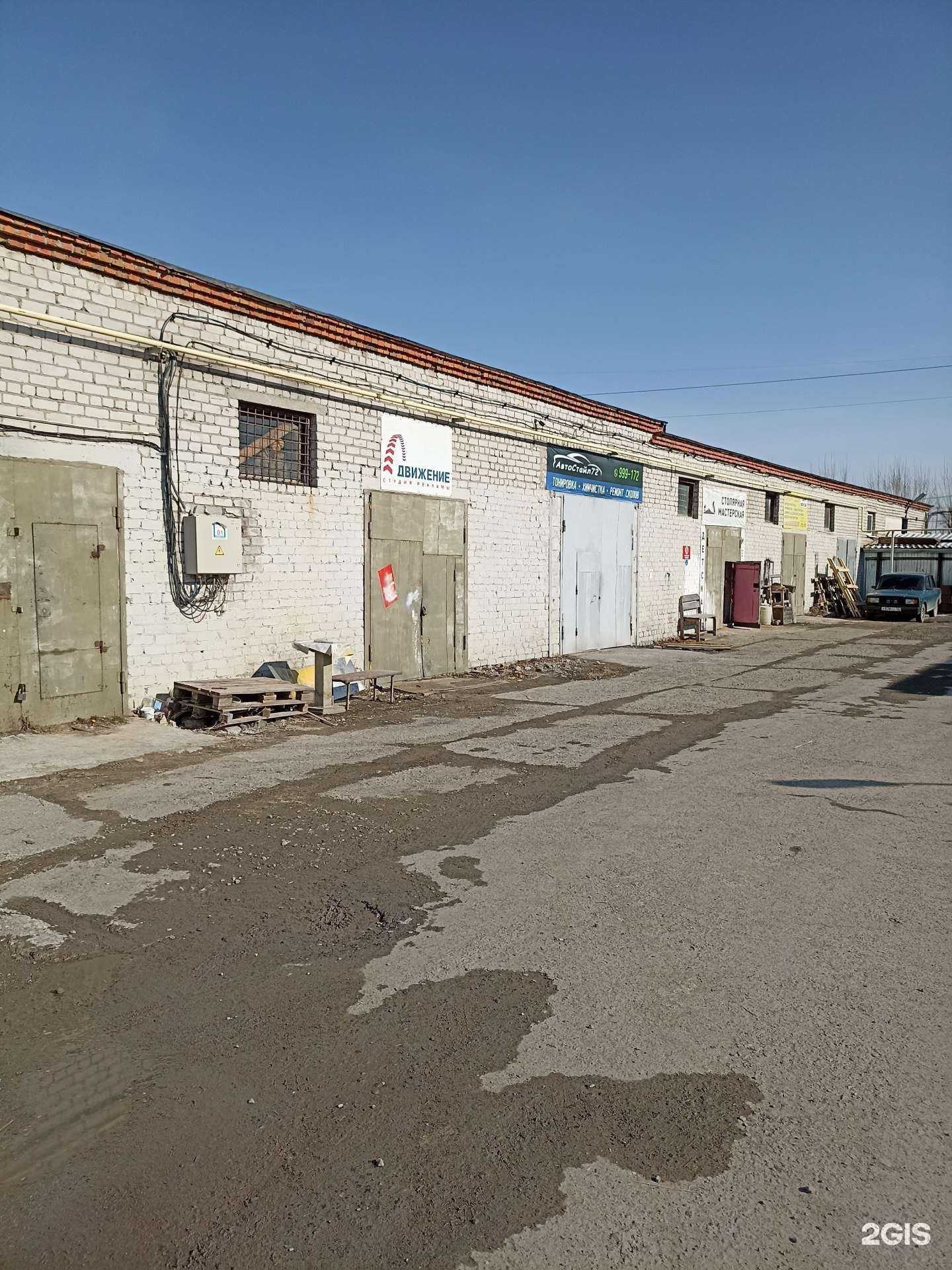 Отзывы на компанию Столярная мастерская в Тюмени c фото - фотография 2 из 2