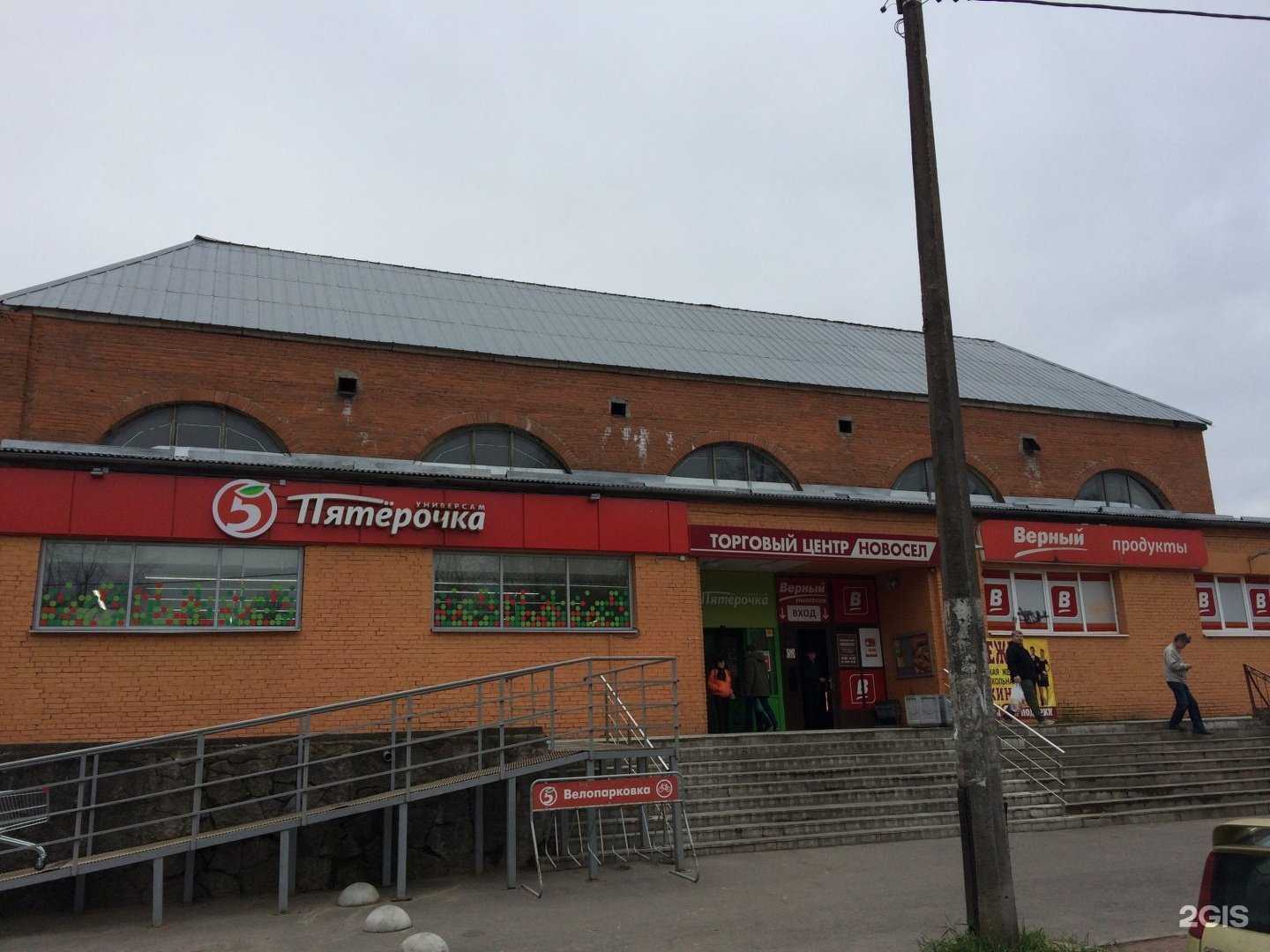 Отзывы на компанию Vape King в г. Кировск c фото