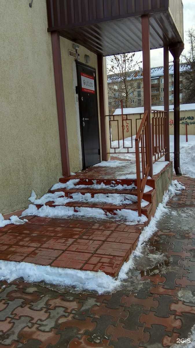 Отзывы на компанию UTLab в г. Тула c фото