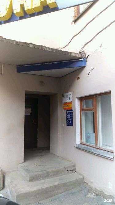 Отзывы на компанию Стоматологический центр в Перми c фото