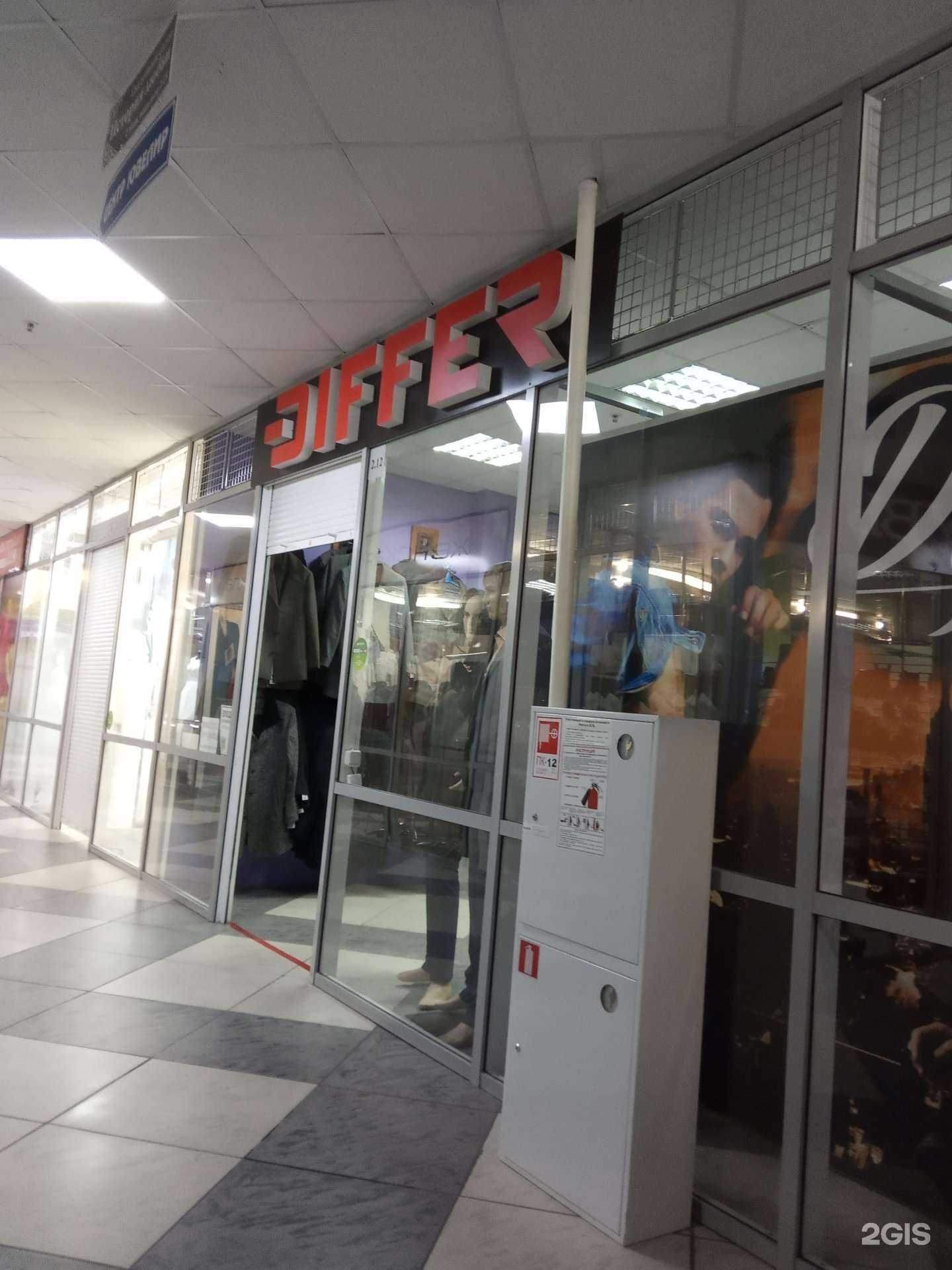 Отзывы на компанию Differ в Курске c фото