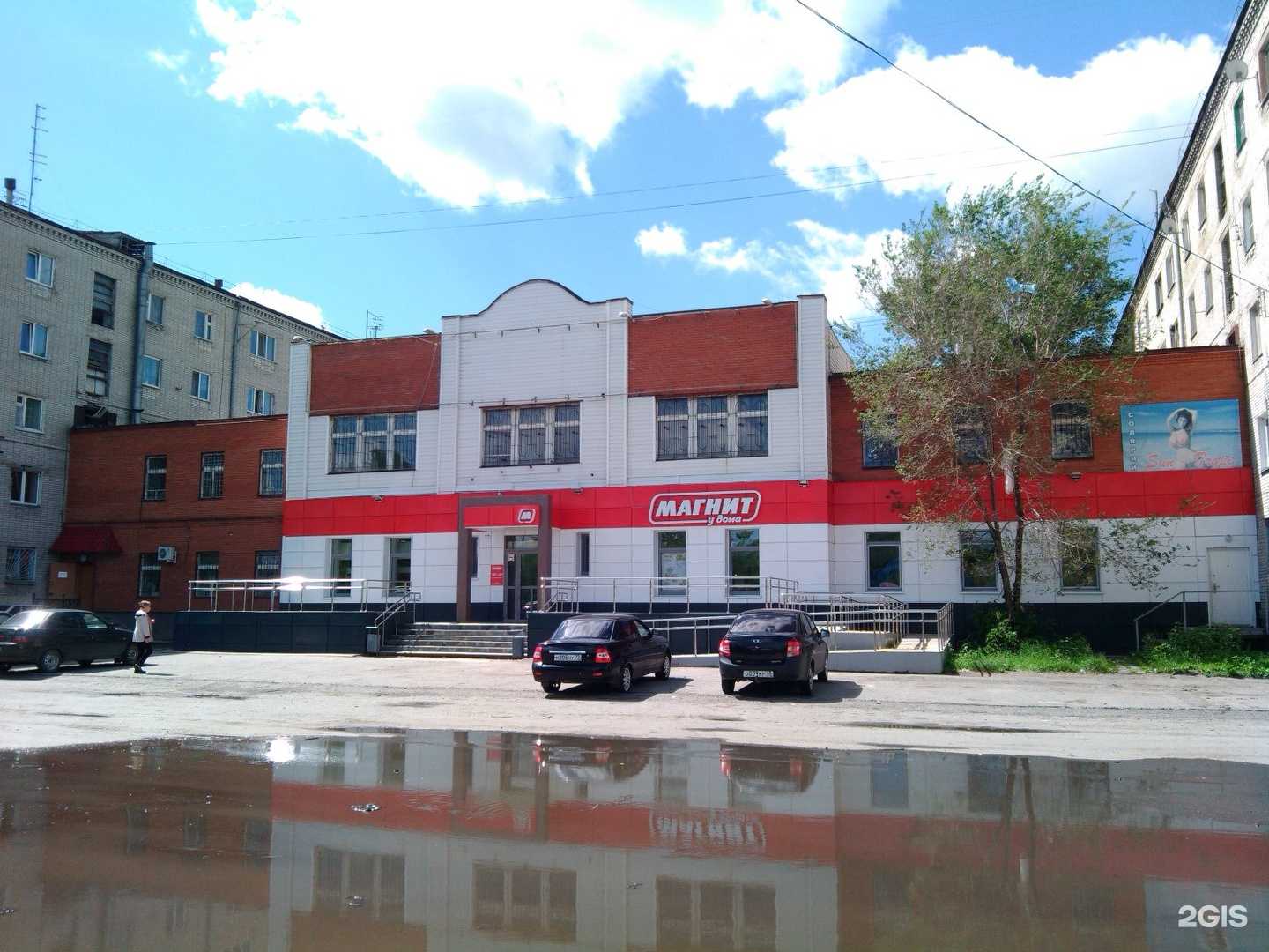 Отзывы на компанию Оптовая компания по продаже медтехники в Кургане c фото - фотография 2 из 2