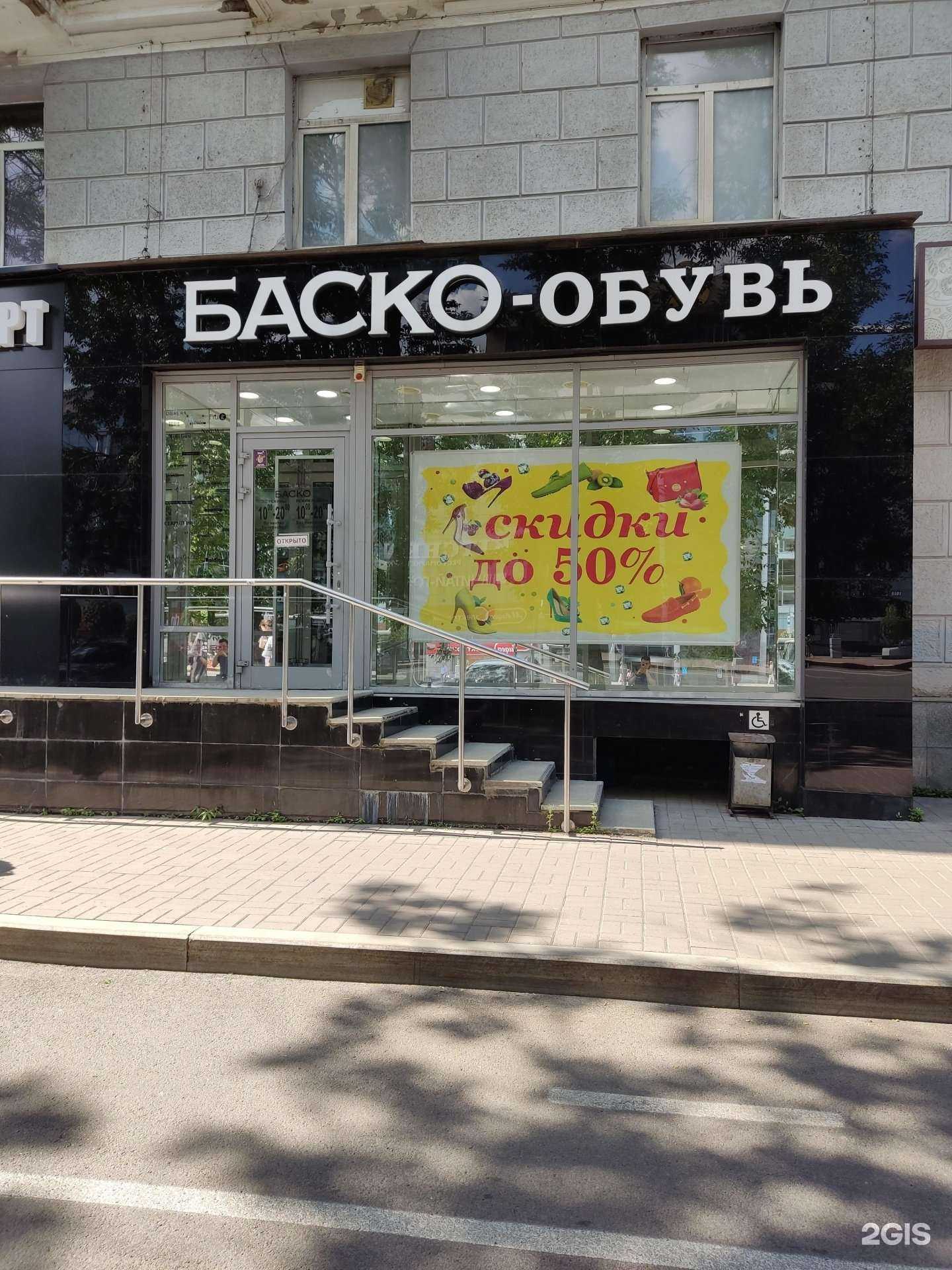 Отзывы на компанию Парад сезонов в Уфе c фото