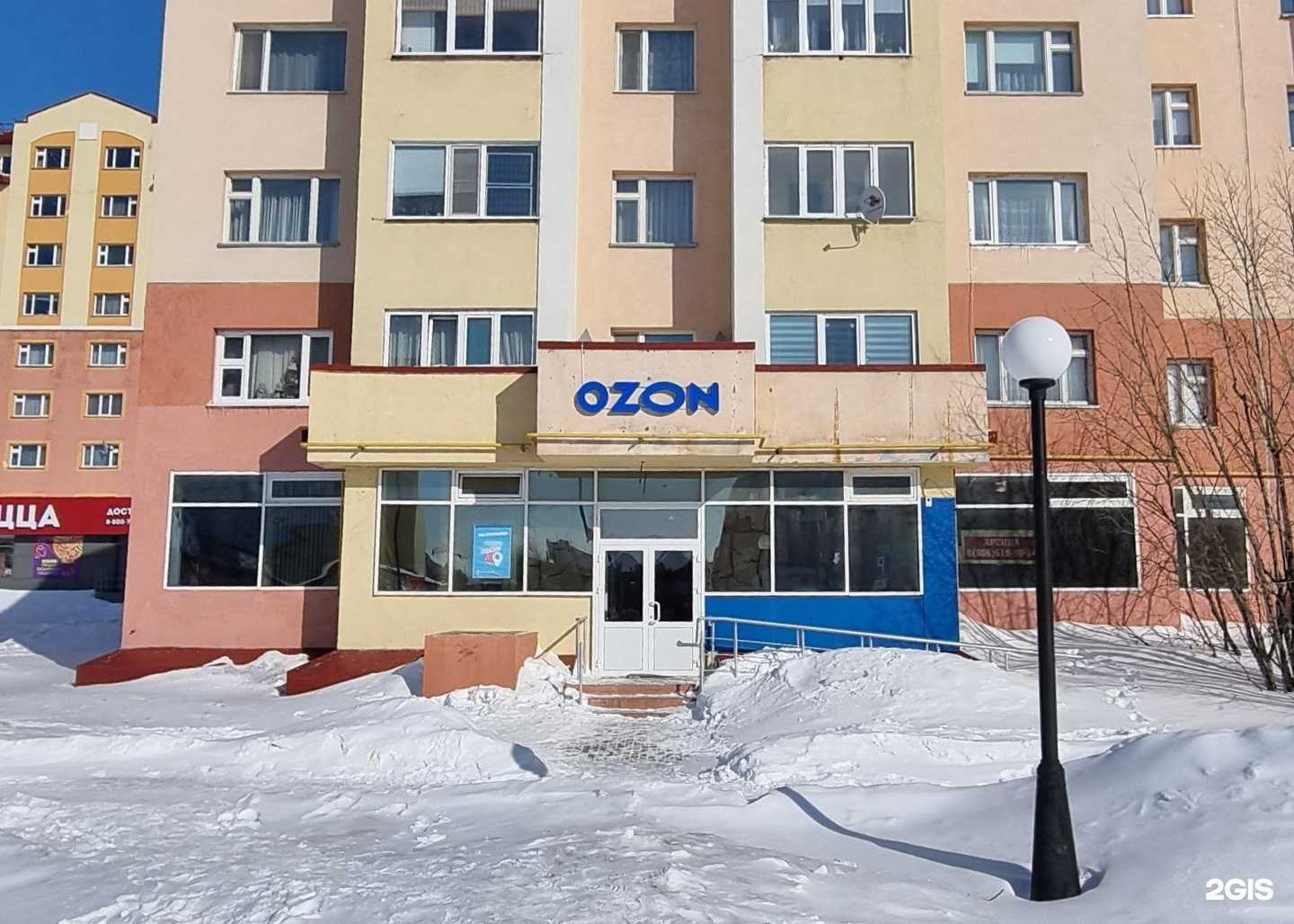 Отзывы на компанию DPD в г. Новый Уренгой c фото