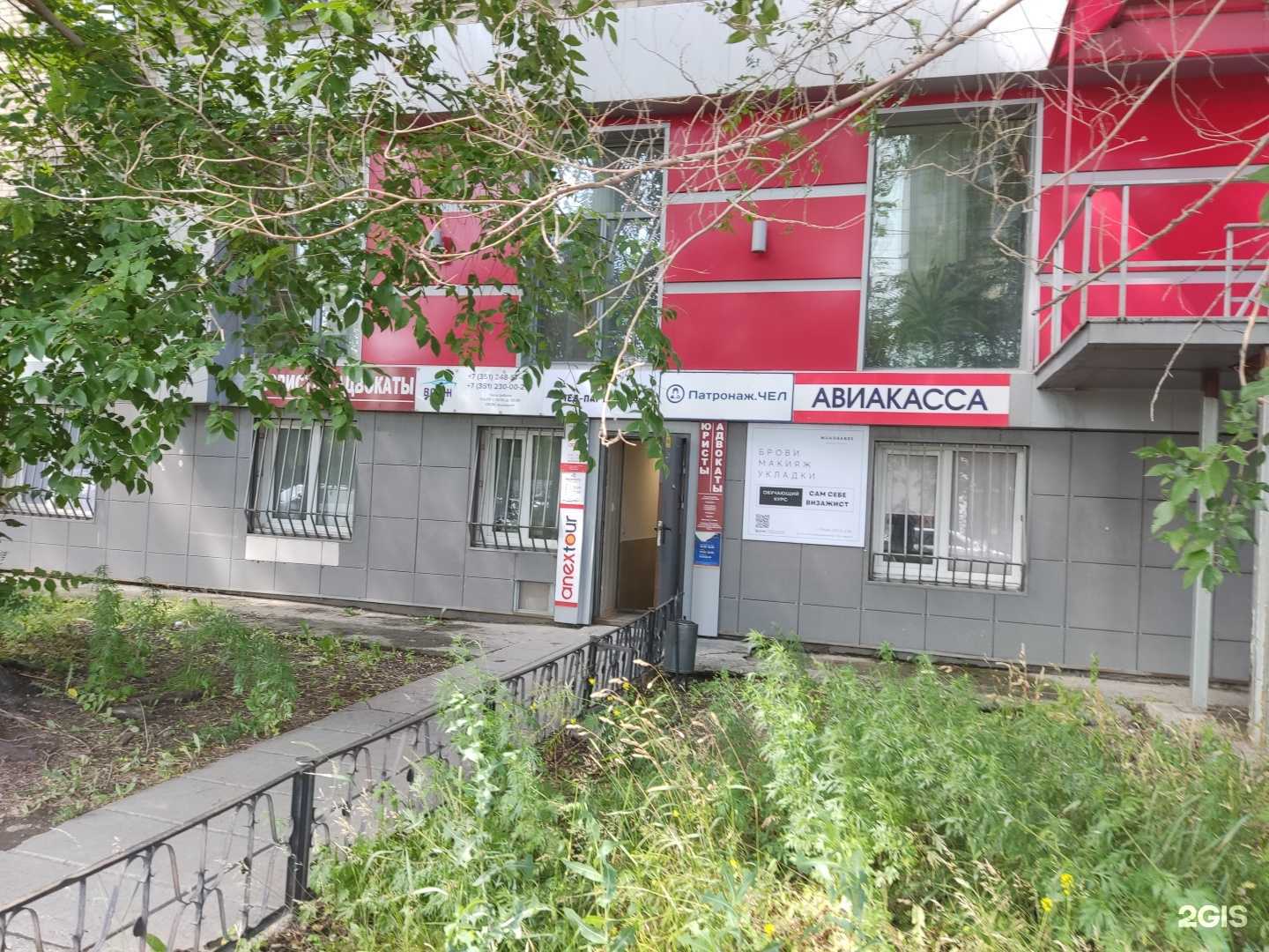 Отзывы на компанию Premiumnails. Bar в Челябинске c фото