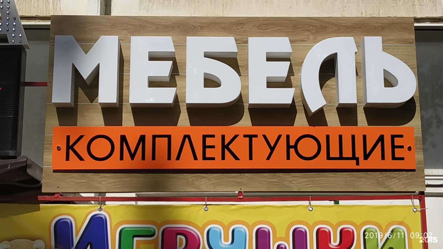 Отзывы на компанию Респект сити в Краснодаре c фото