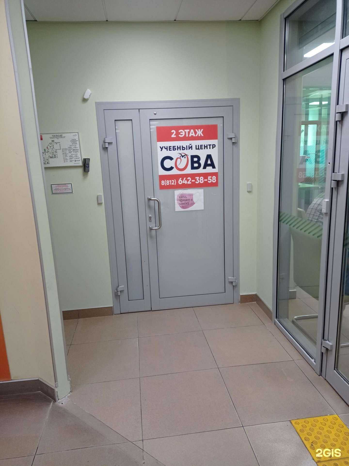 Отзывы на компанию Sova в Всеволожске c фото