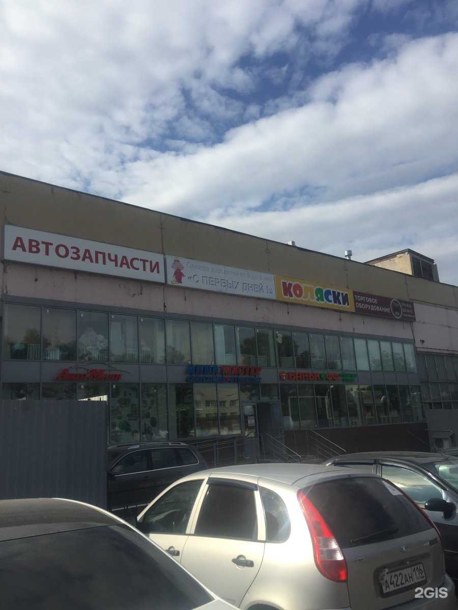 Отзывы на компанию Рай для девчонок в г. Казань c фото