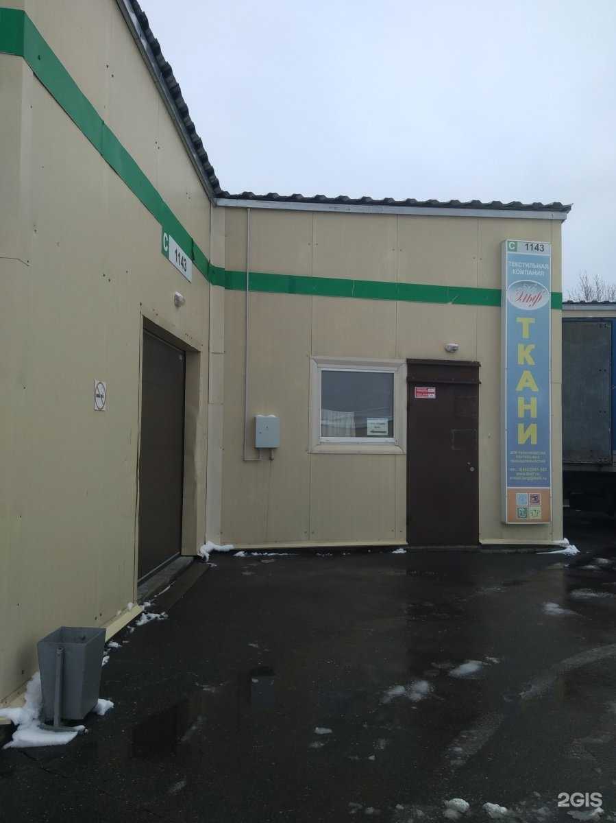 Отзывы на компанию Эльф в г. Иваново c фото