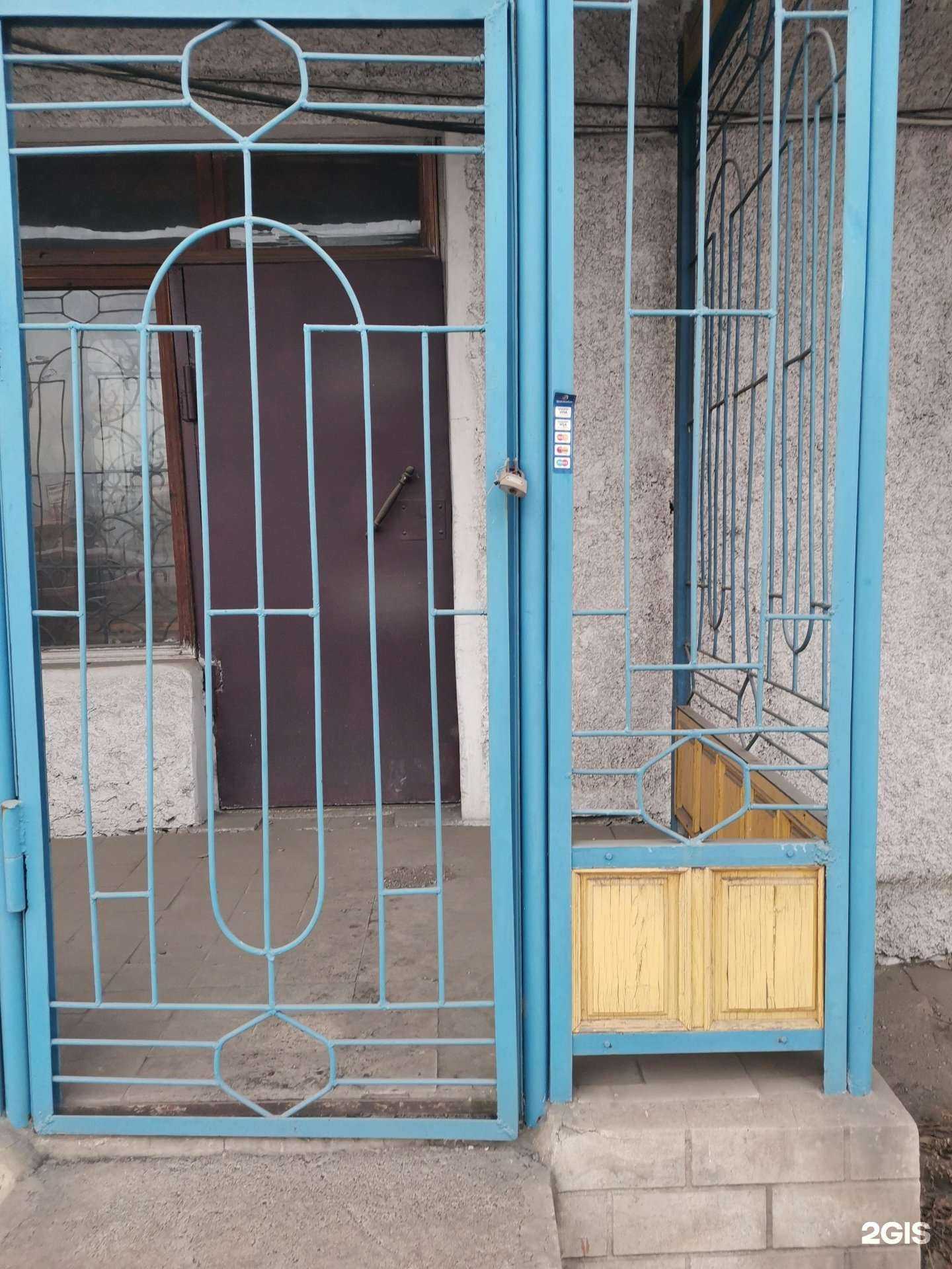 Отзывы на компанию Арис в Улан-Удэ c фото