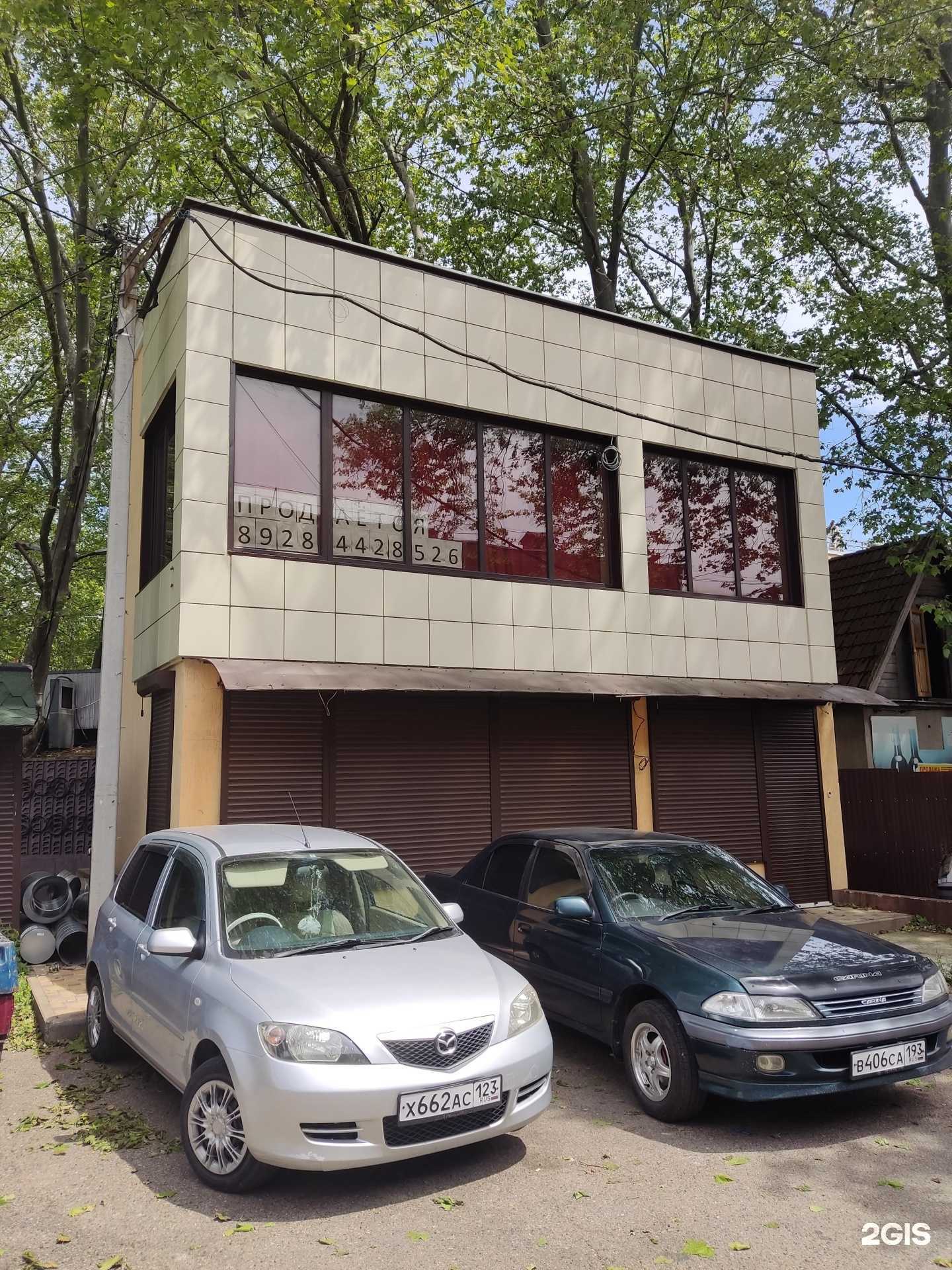 Отзывы на компанию Вкуснее, чем там в Туапсе c фото - фотография 2 из 2