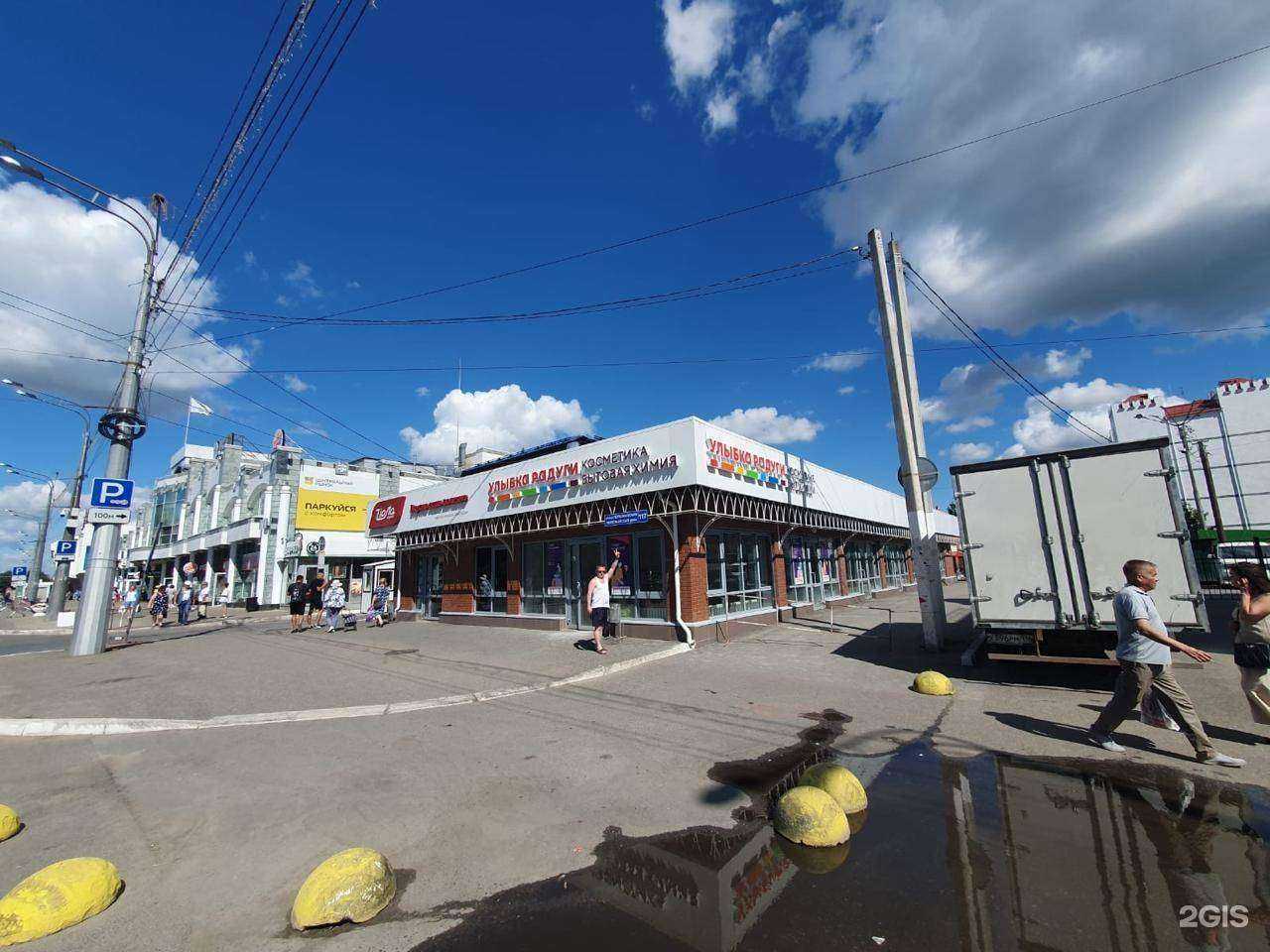 Отзывы на компанию Улыбка радуги в Йошкар-Оле c фото