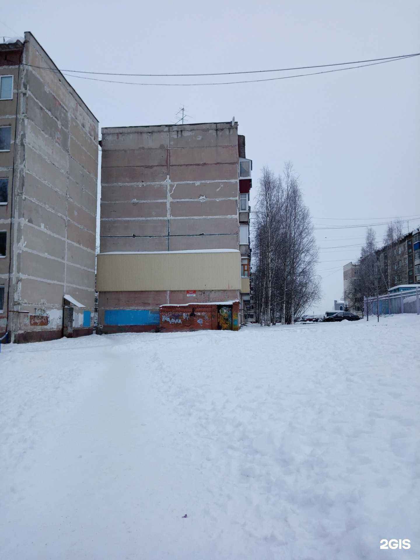 Отзывы на компанию Ремстрой в Нефтеюганске c фото - фотография 2 из 2