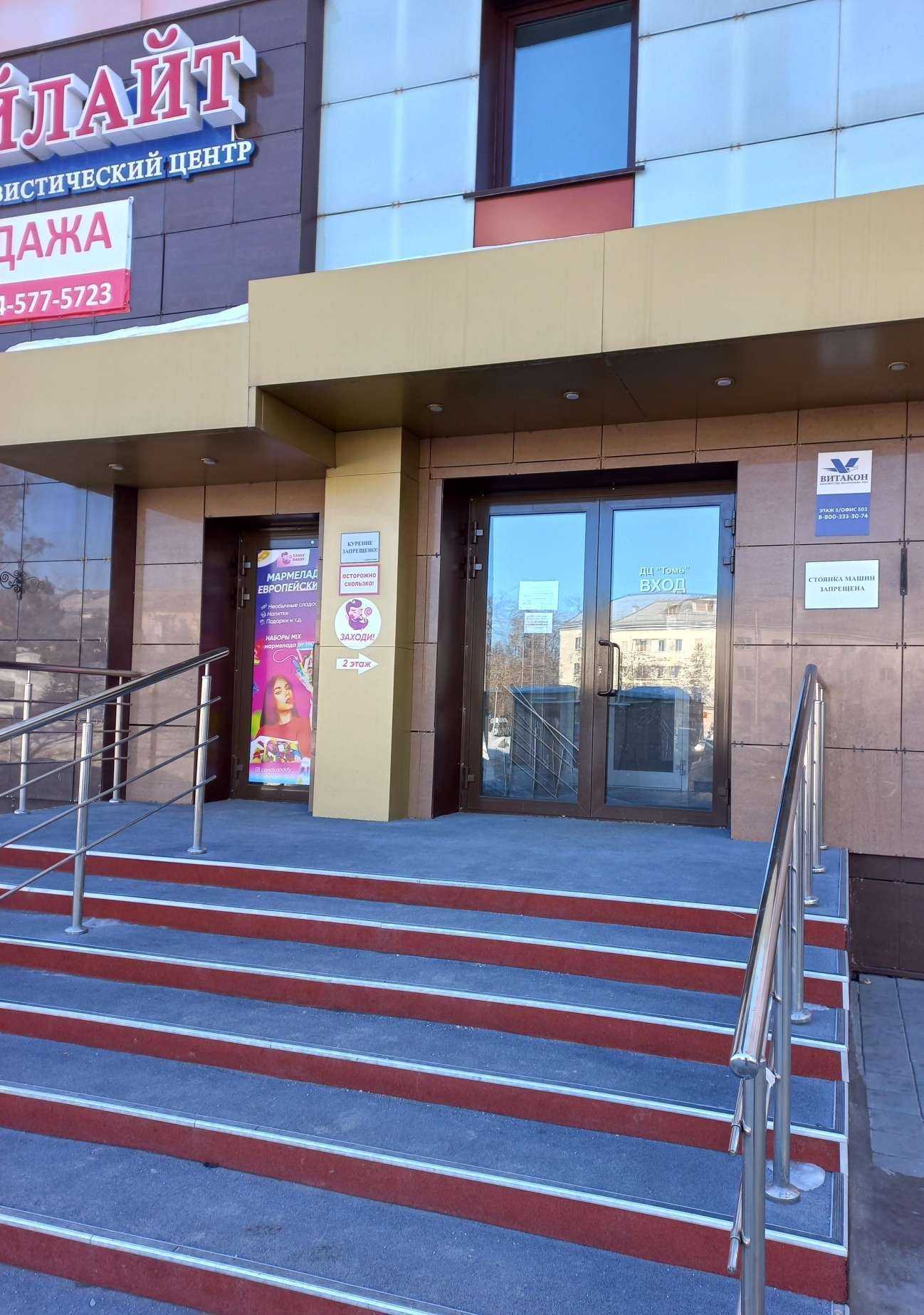 Отзывы на компанию Marina`s tour в Кемерове c фото