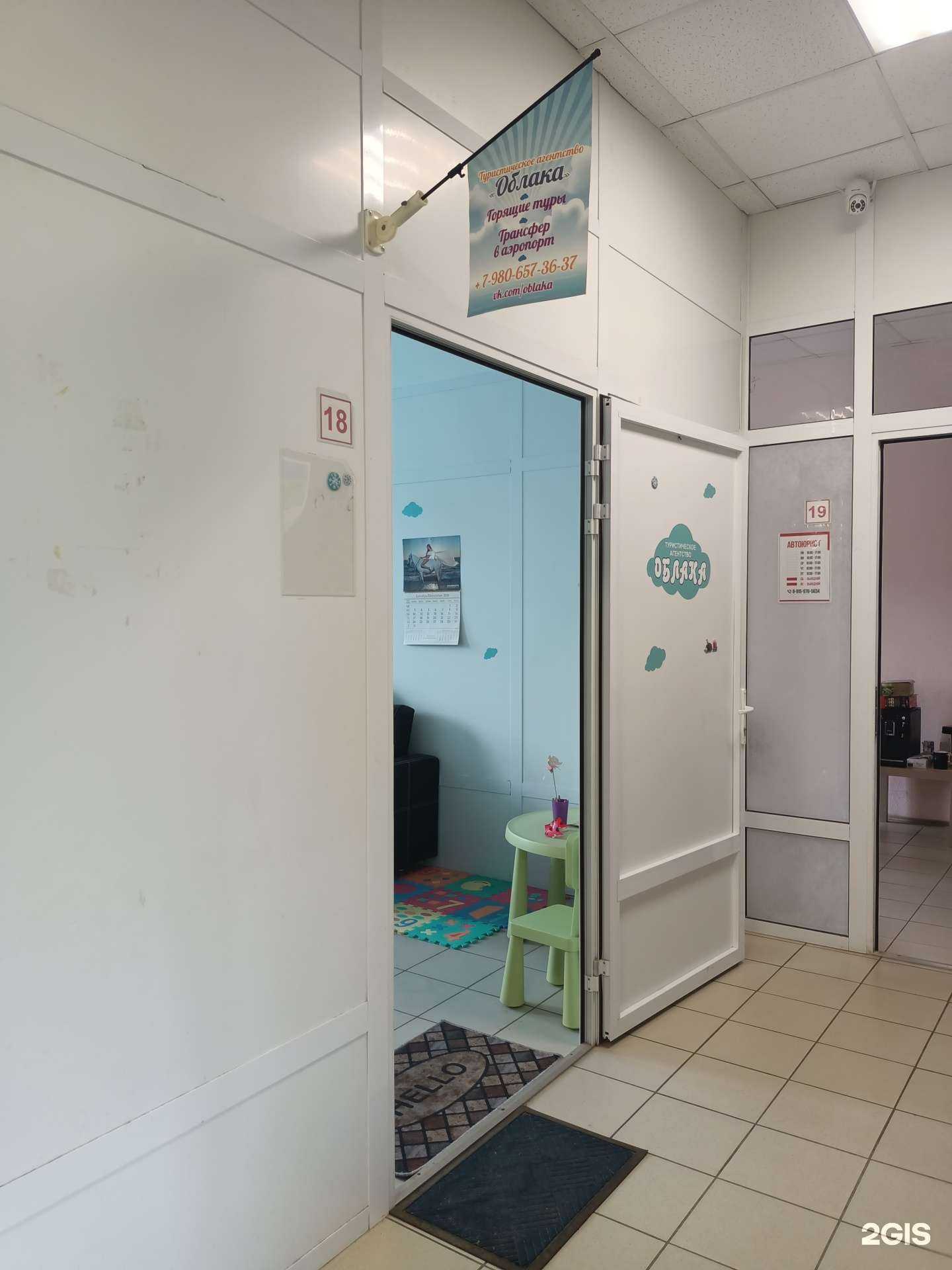 Отзывы на компанию Облака в Рыбинске c фото