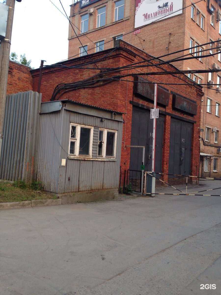 Отзывы на компанию АптекаПлюс в Туле c фото - фотография 2 из 2