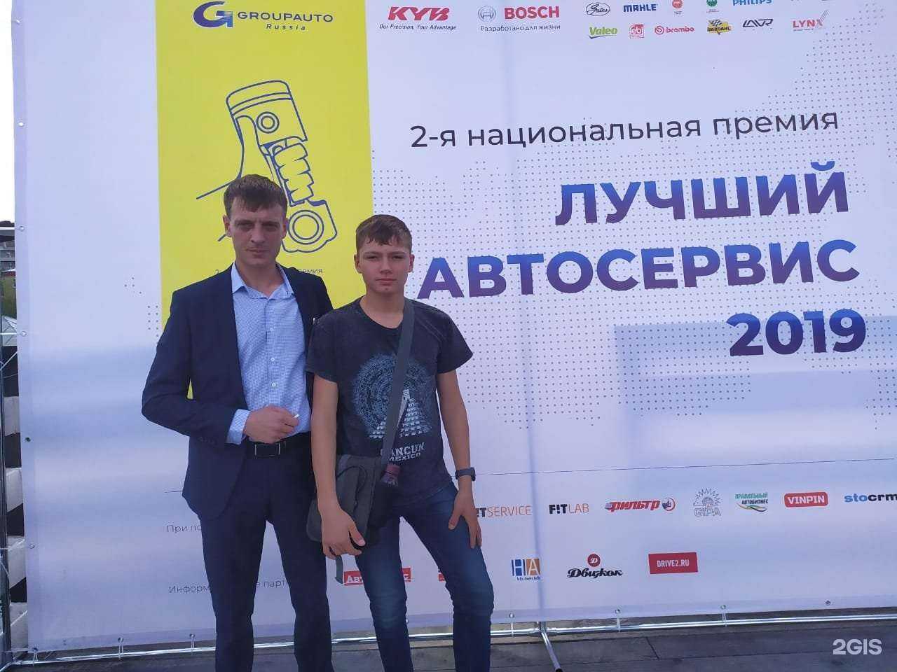 Отзывы на компанию Четыре поршня в Уфе c фото