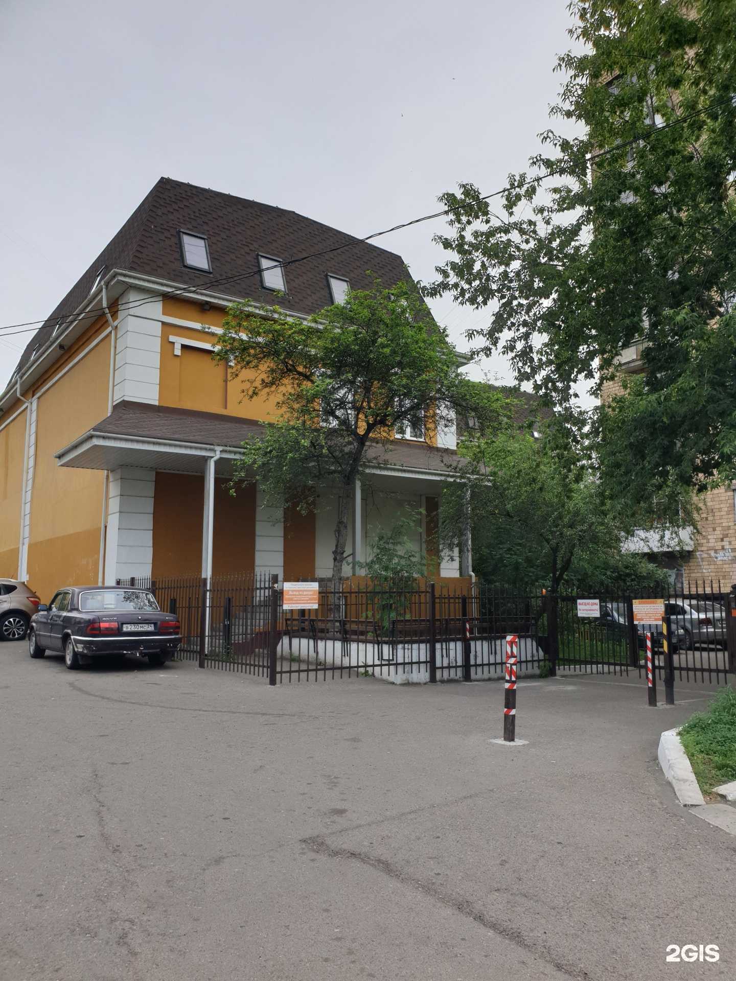 Отзывы на компанию МедСтандарт в Красноярске c фото - фотография 2 из 2