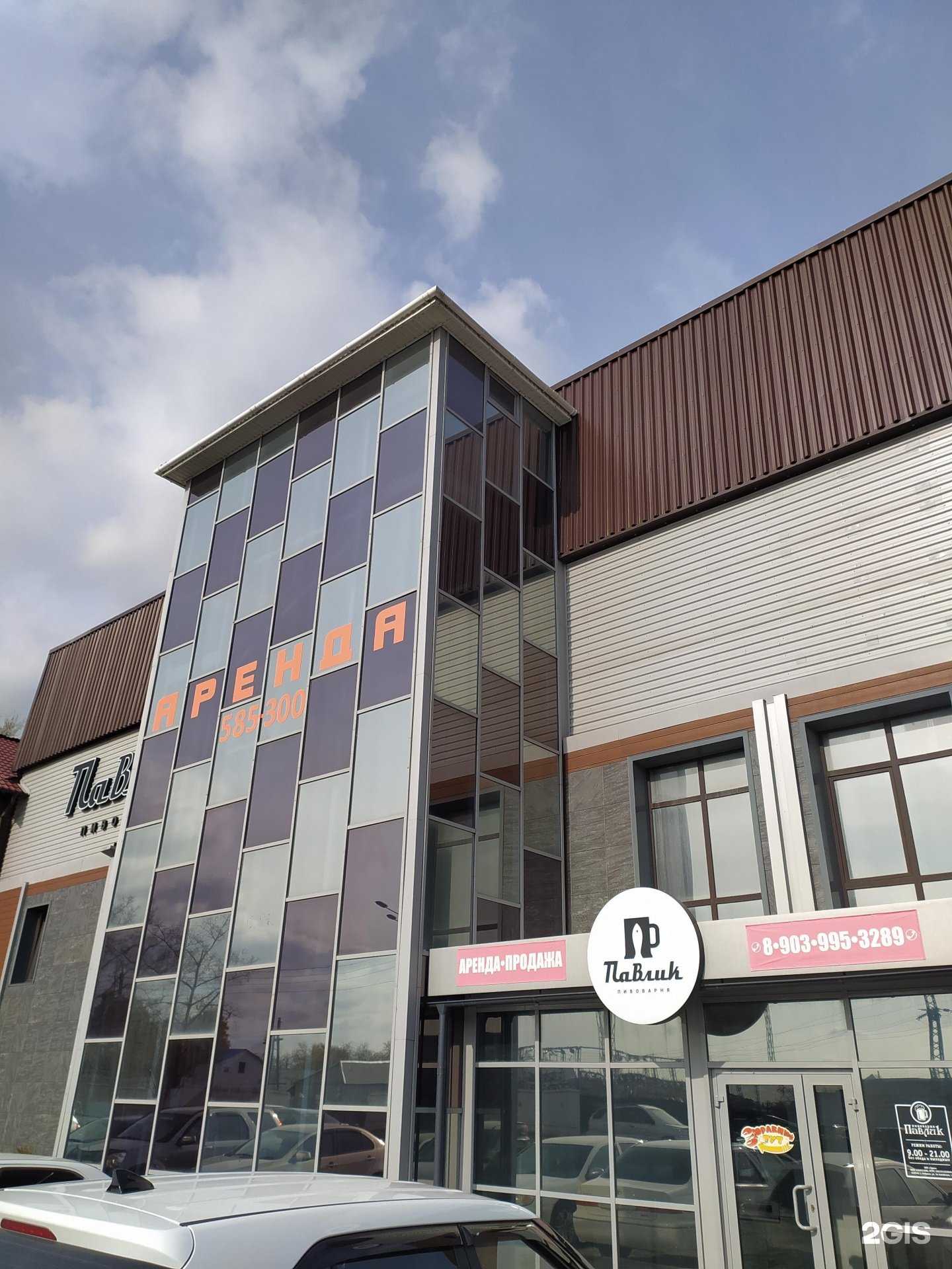 Отзывы на компанию МАНТОВАРКА в Барнауле c фото - фотография 2 из 2