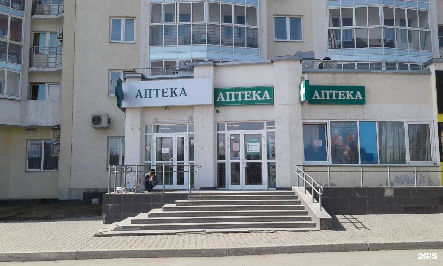 Отзывы на компанию Стимул-плюс в г. Екатеринбург c фото