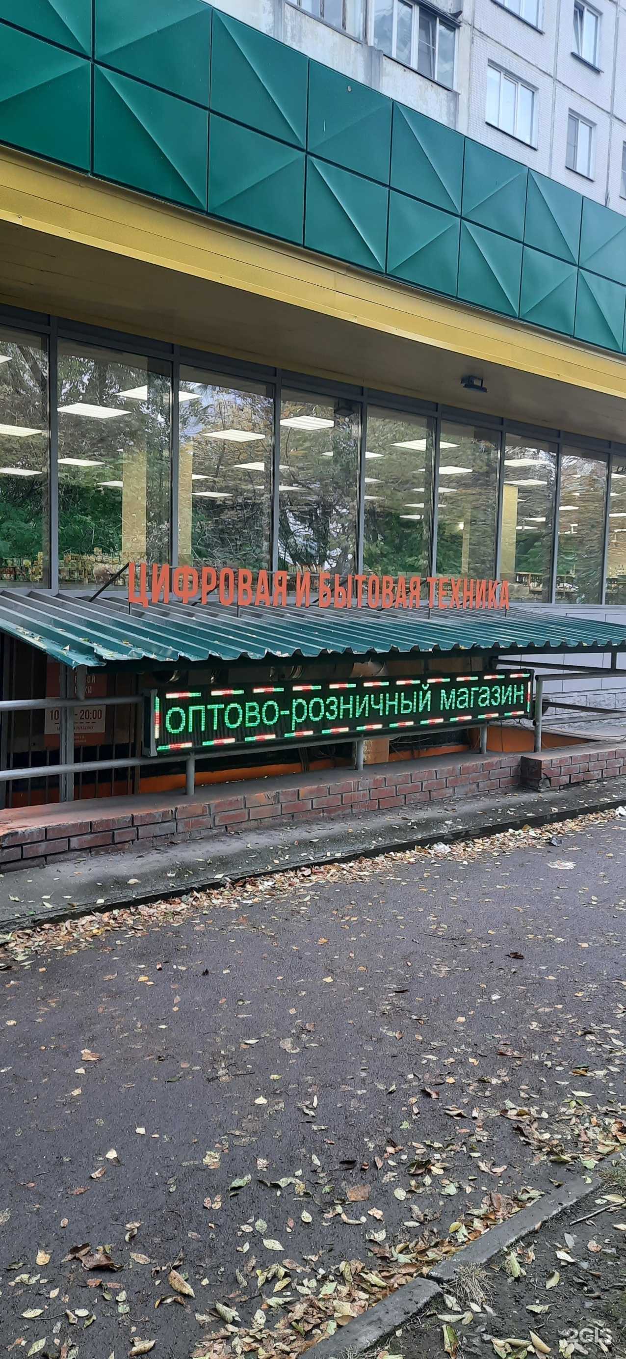 Отзывы на компанию Мобилка в Новосибирске c фото