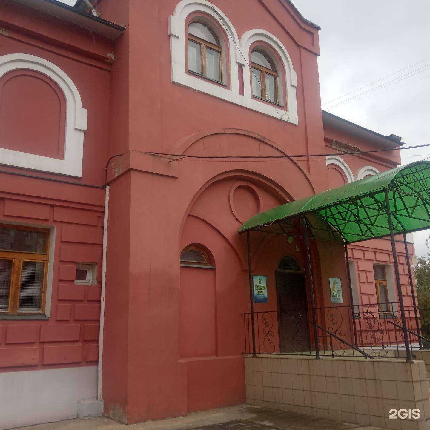 Отзывы на компанию Боец в Липецке c фото - фотография 2 из 2