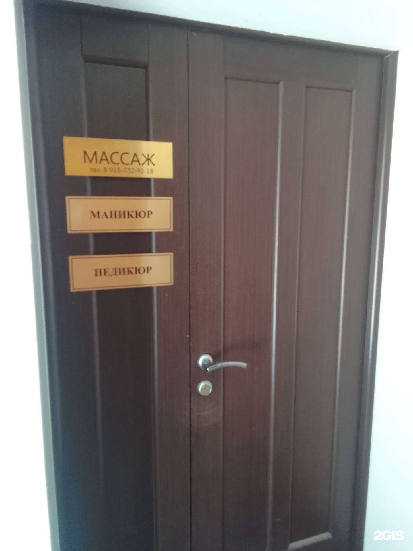 Отзывы на компанию Кабинет массажиста в Твери c фото